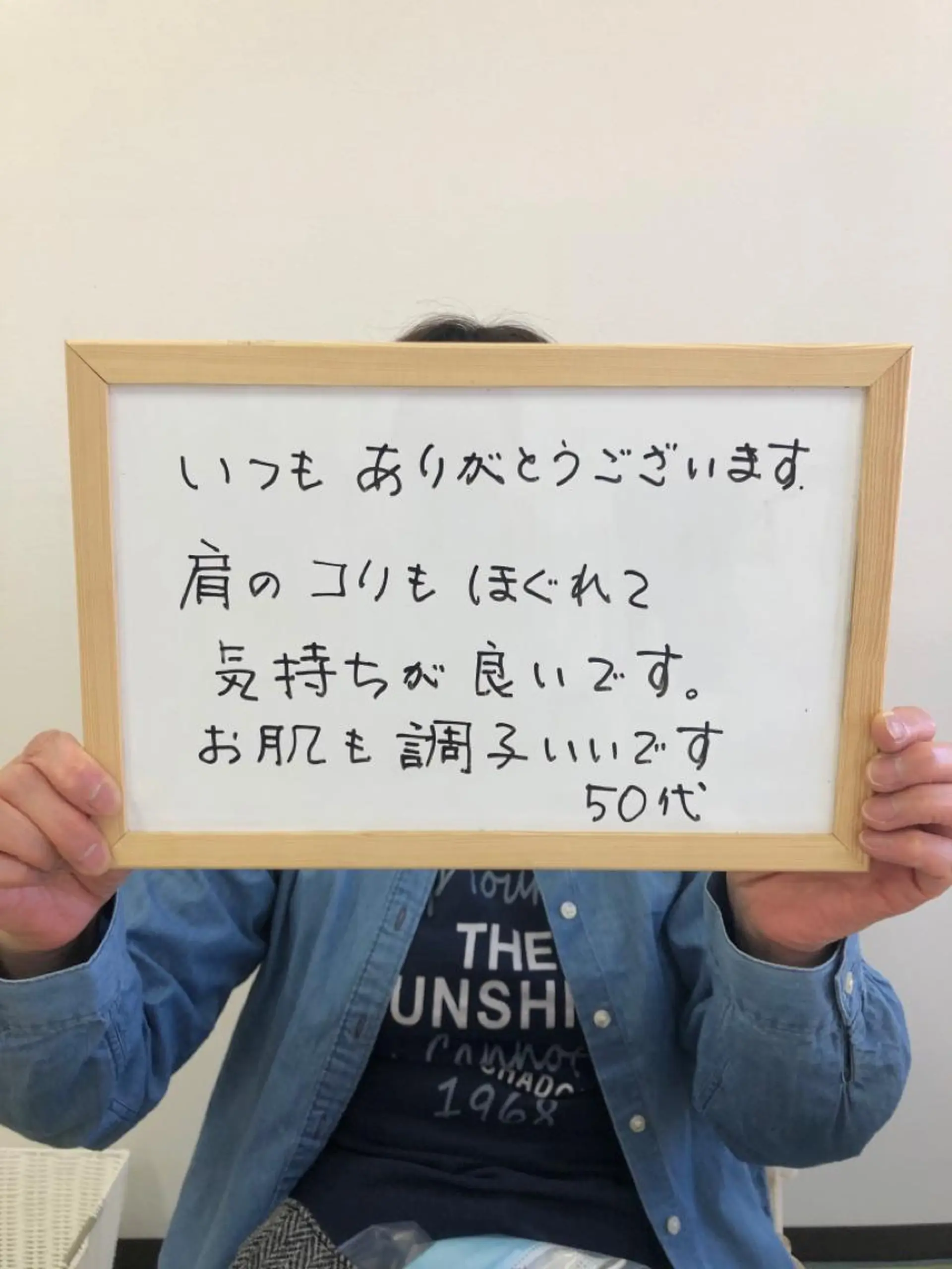 メナードフェイシャルサロン恵那所属・井戸 美奈子のエステ・リラクイメージ