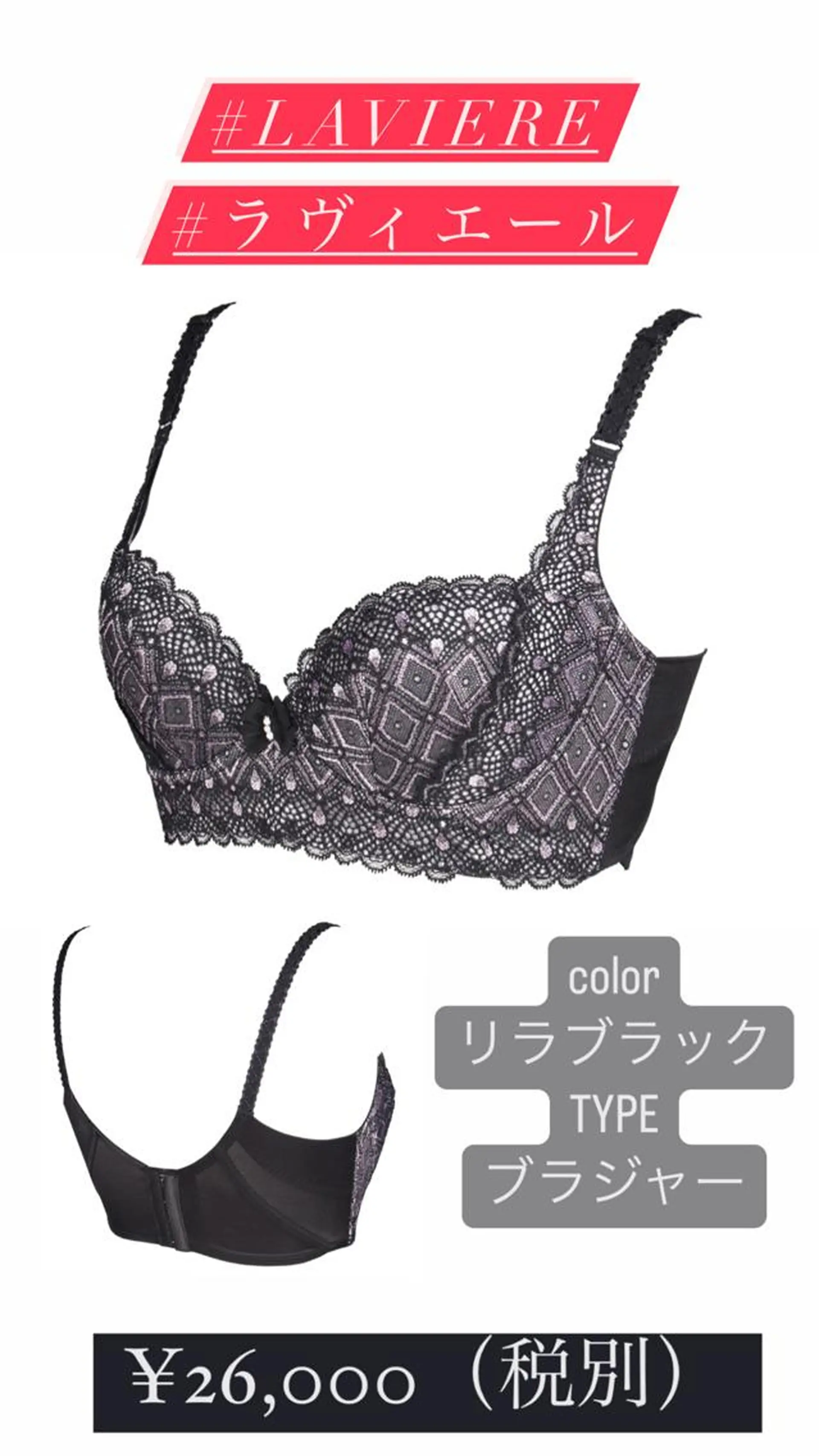 エルフラージュ 銀座店のエステ・リラクイメージ