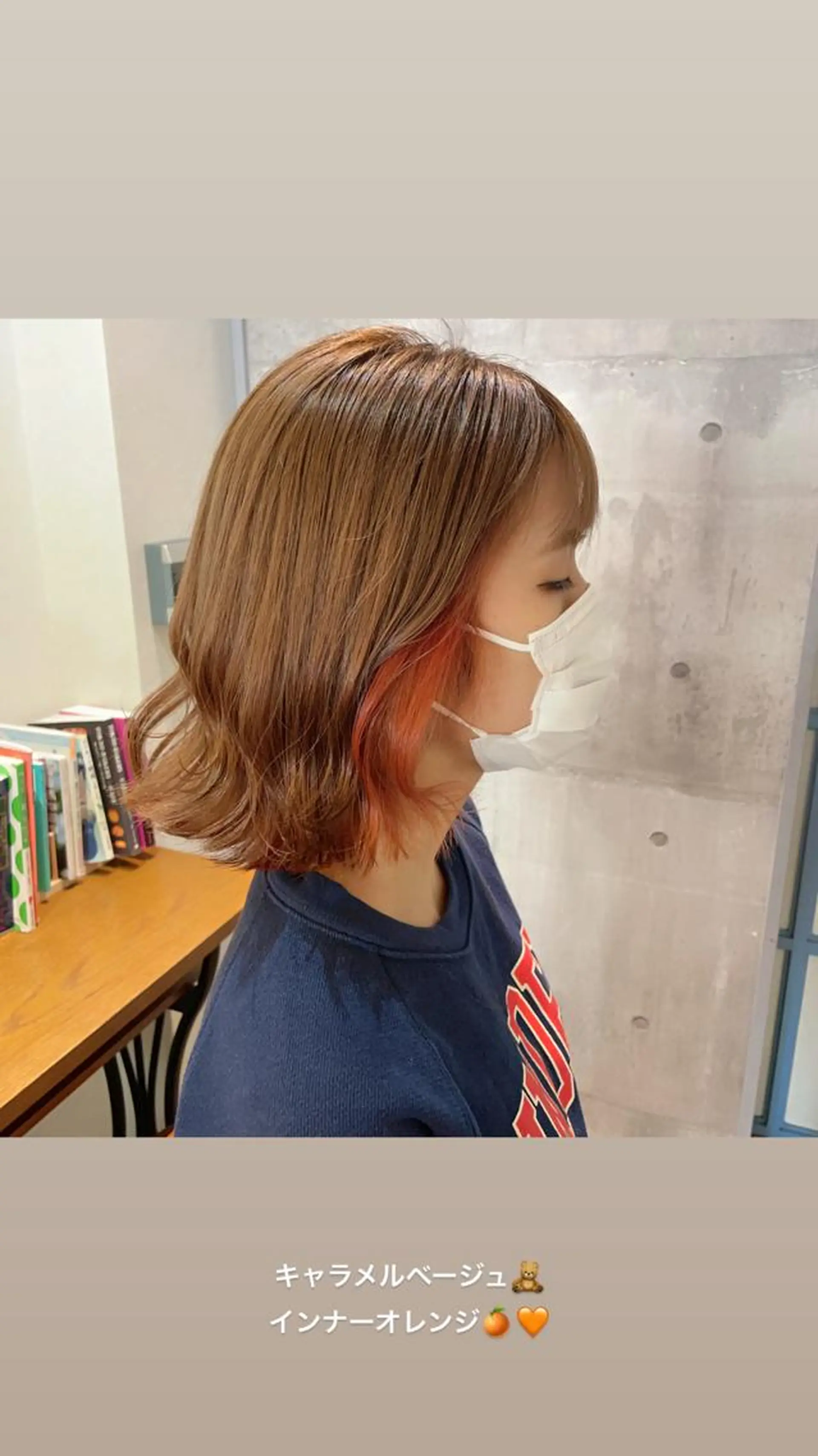 ミディアム カラー ヘアアレンジ ベージュカラー オレンジ ヘアカラー 🕊miki モテ髪🫧のヘアスタイル