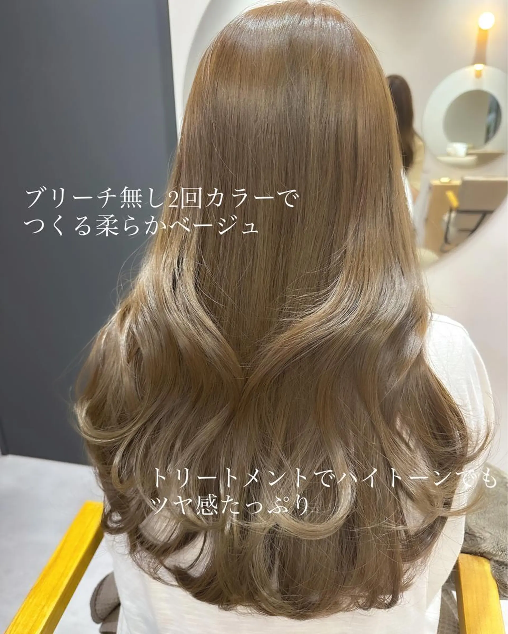 ロング カラー ヘアアレンジ topstylist 芳賀みなみのヘアスタイル