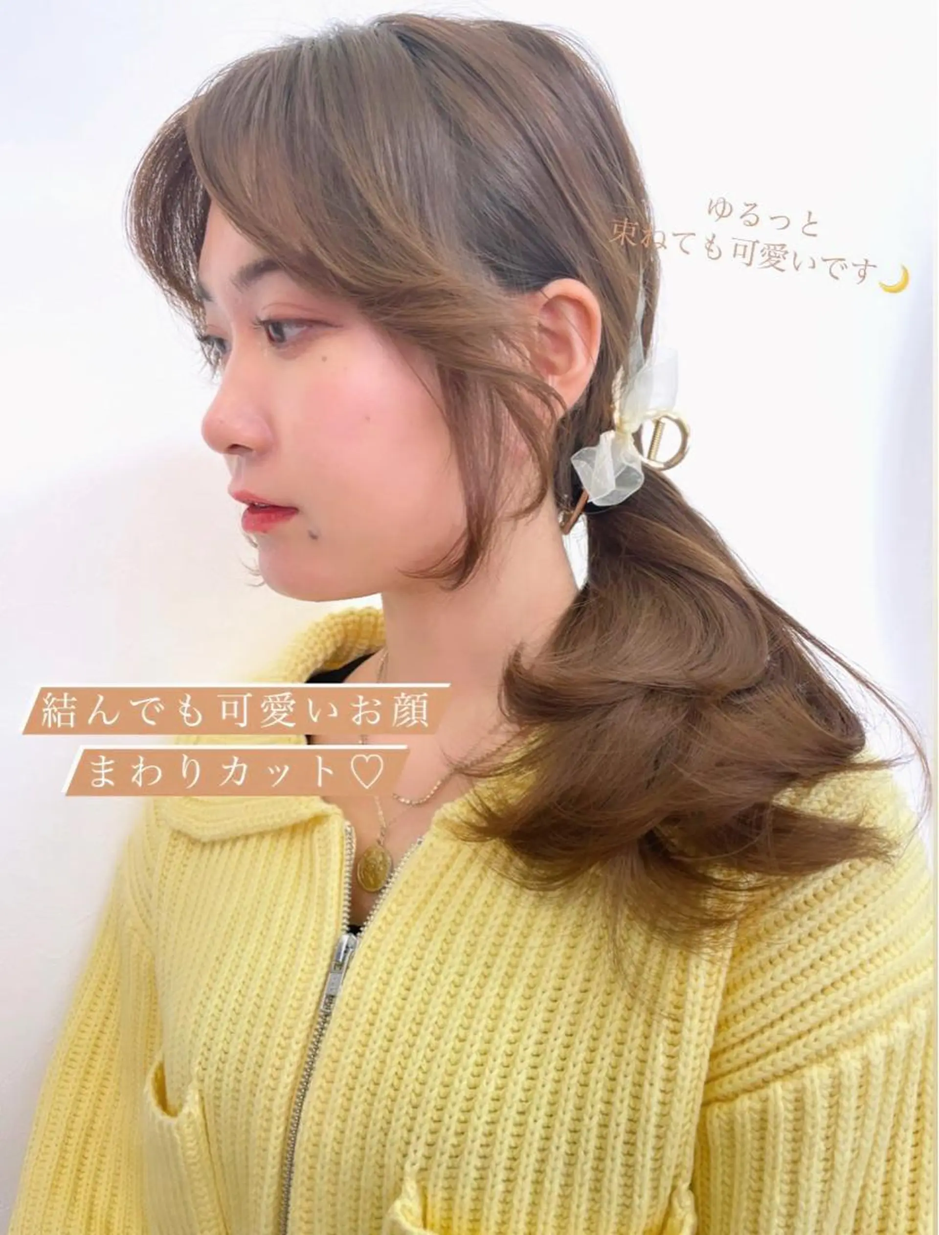 ミディアム カラー レイヤーカット、 大人可愛い　中村美羅のヘアスタイル