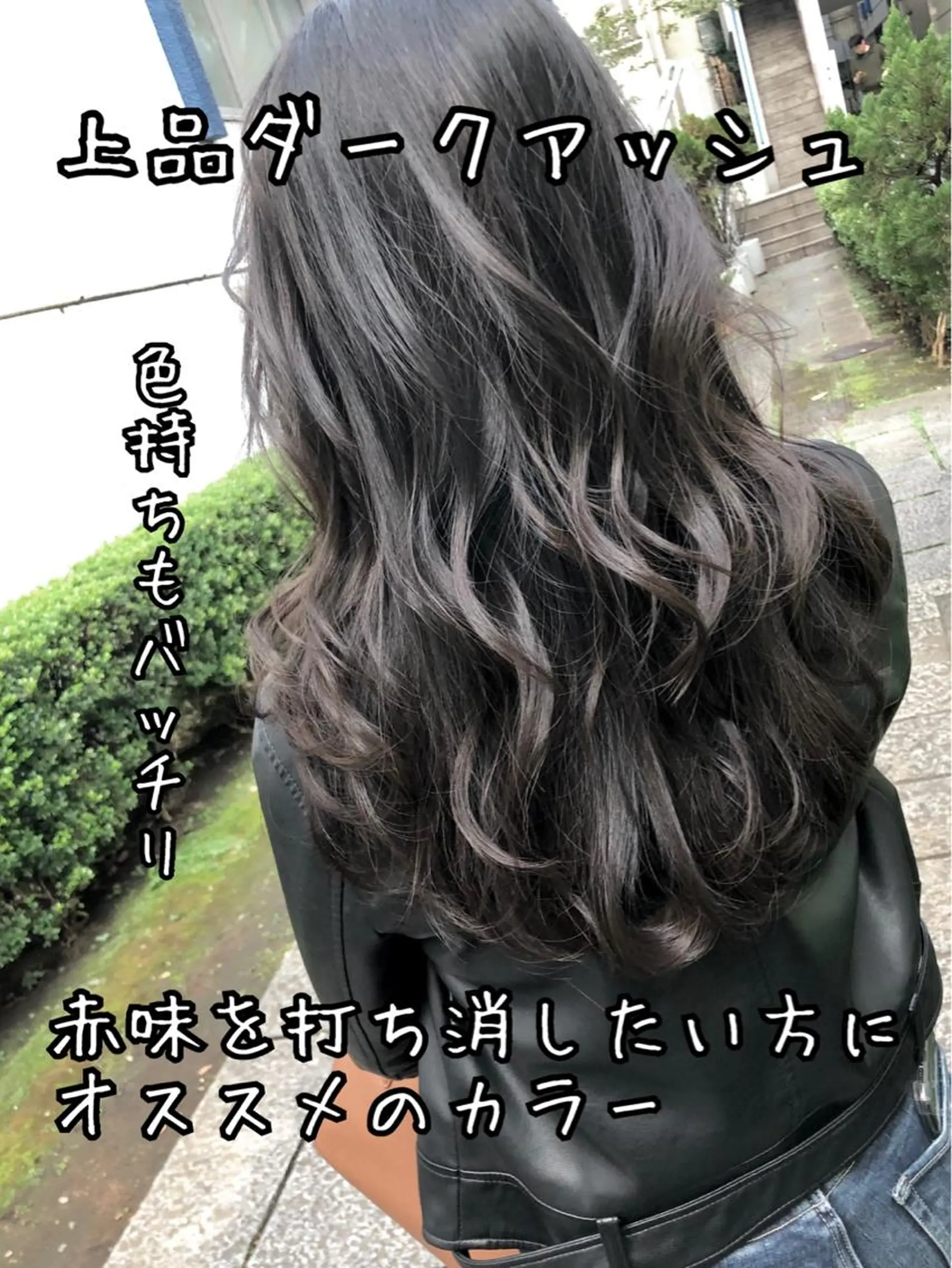 ロング カット ヘアカラー トリートメント 井坂 弘人のヘアスタイル