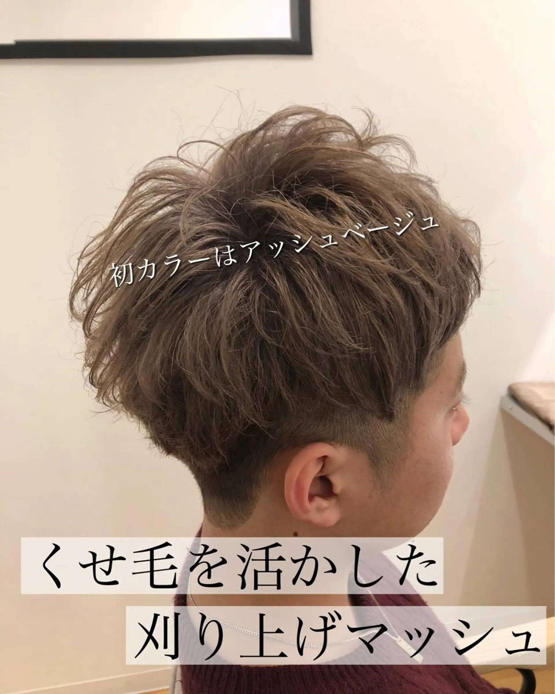 メンズ 永山 貴文のヘアスタイル