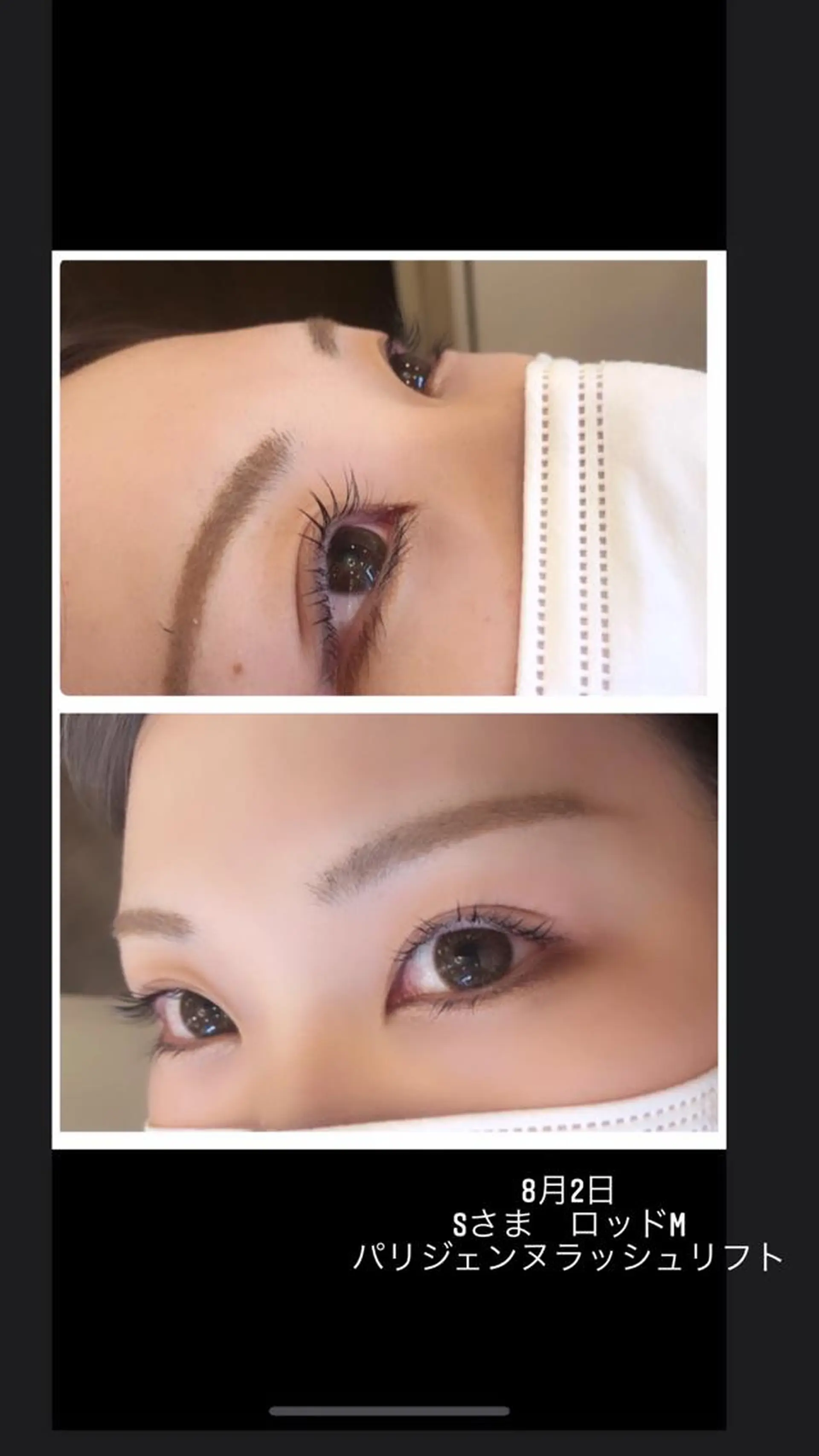 マツエク・マツパ ナチュラル 湯田 依里のその他イメージ