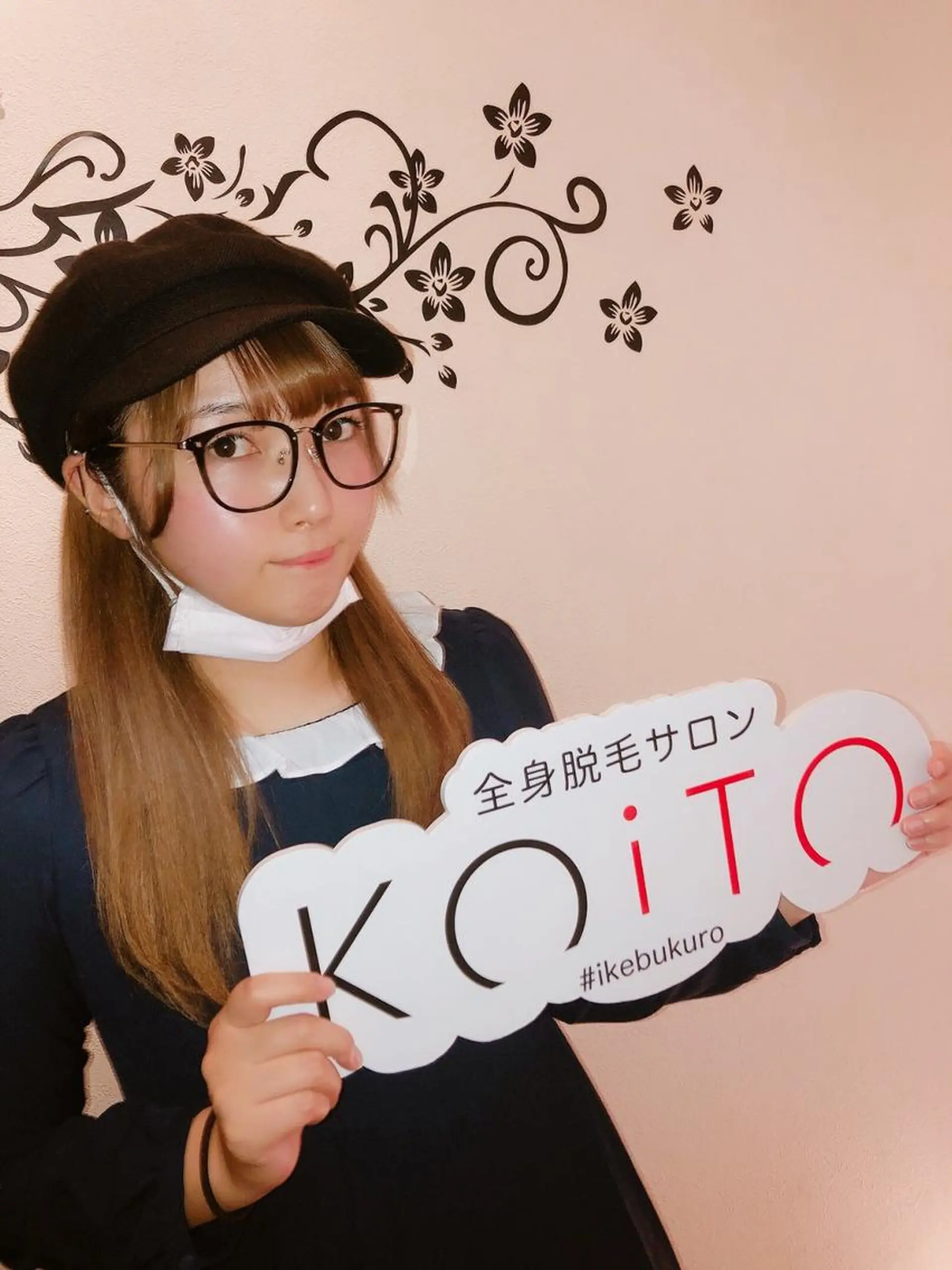 KOITO 広報部のエステ・リラクイメージ