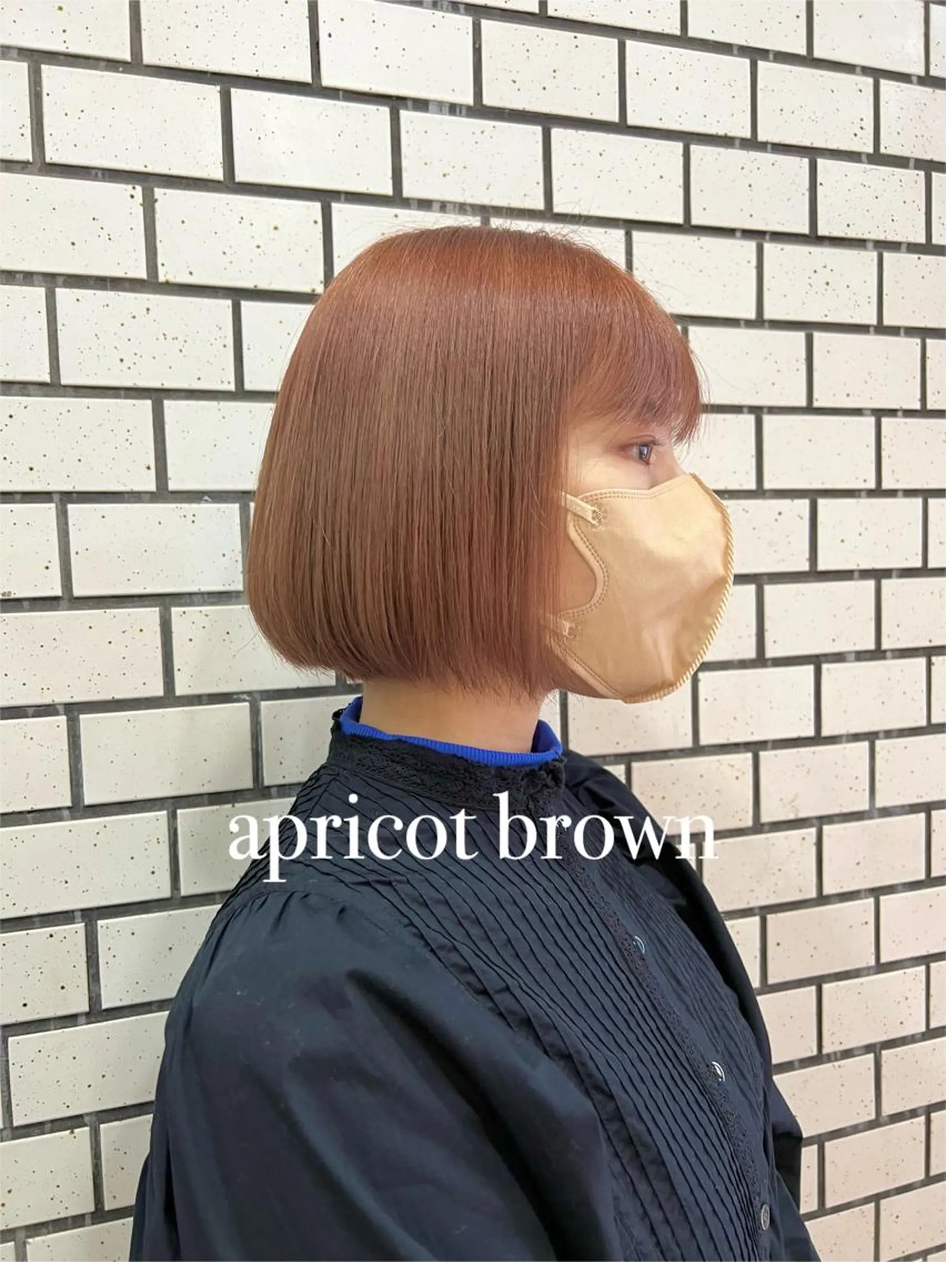 ショート カラー ブラウンカラー ヘアカラー Kana 🍋 ハイトーン【高円寺】のヘアスタイル