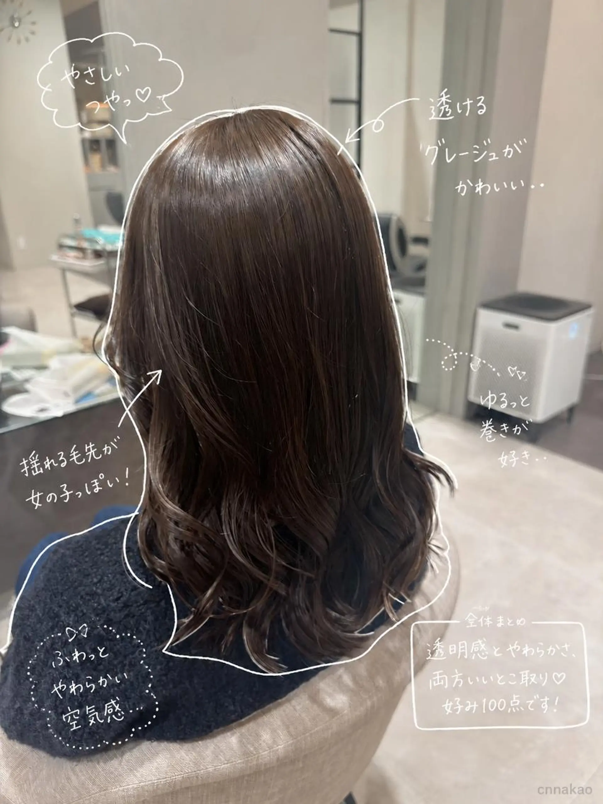 ロング cnナカオ有松店 山本鷹亨のヘアスタイル