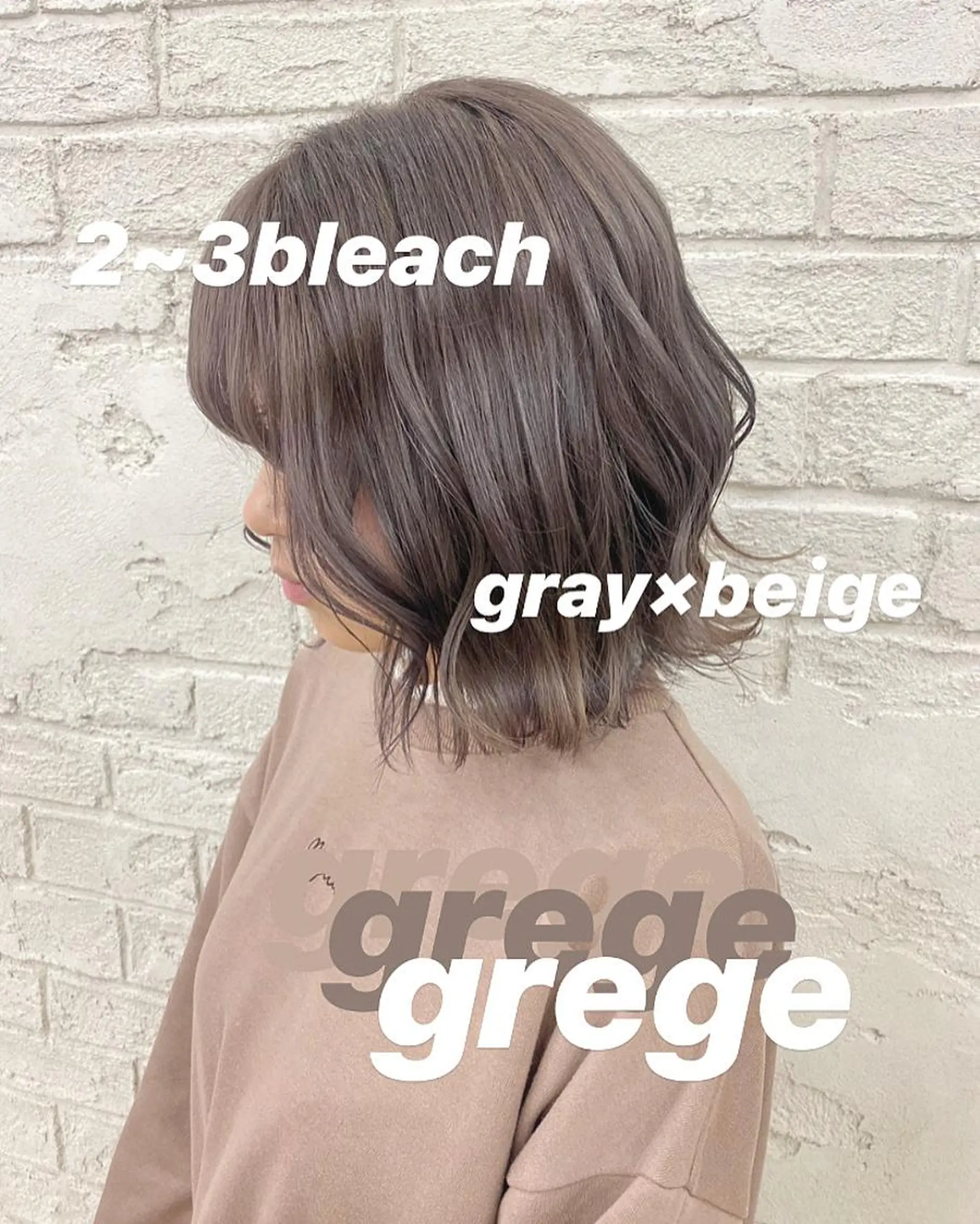 ミディアム カラー オリーブ/アッシュ やわらか透明感カラーのヘアスタイル