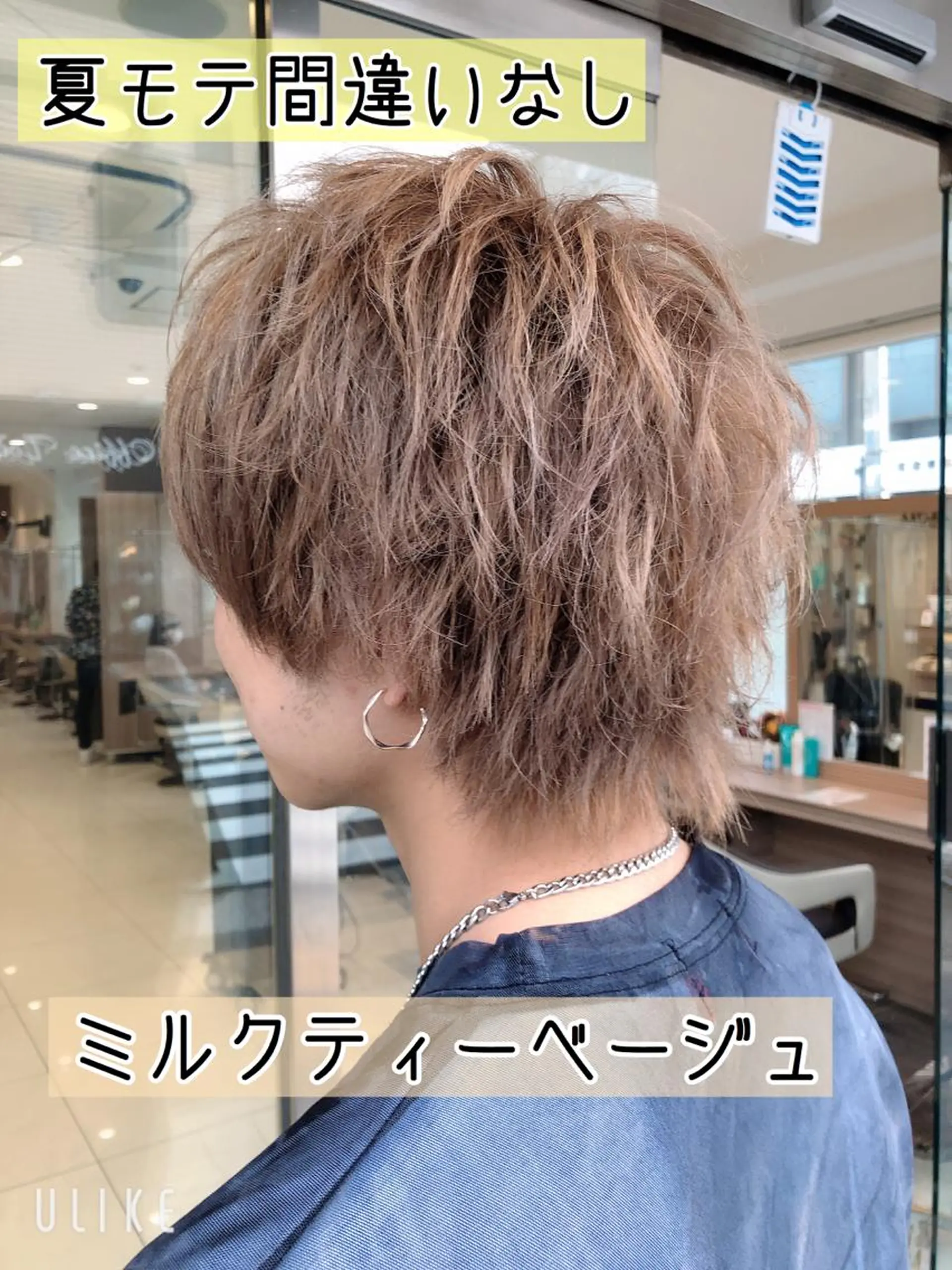 ショート カラー ヘアアレンジ メンズ メンズハイトーン ベージュカラー ハイトーンカラー ミルクティーベージュ カット ヘアカラー トリートメント メンズパーマ特化/ メッシュ/薫/店長のヘアスタイル