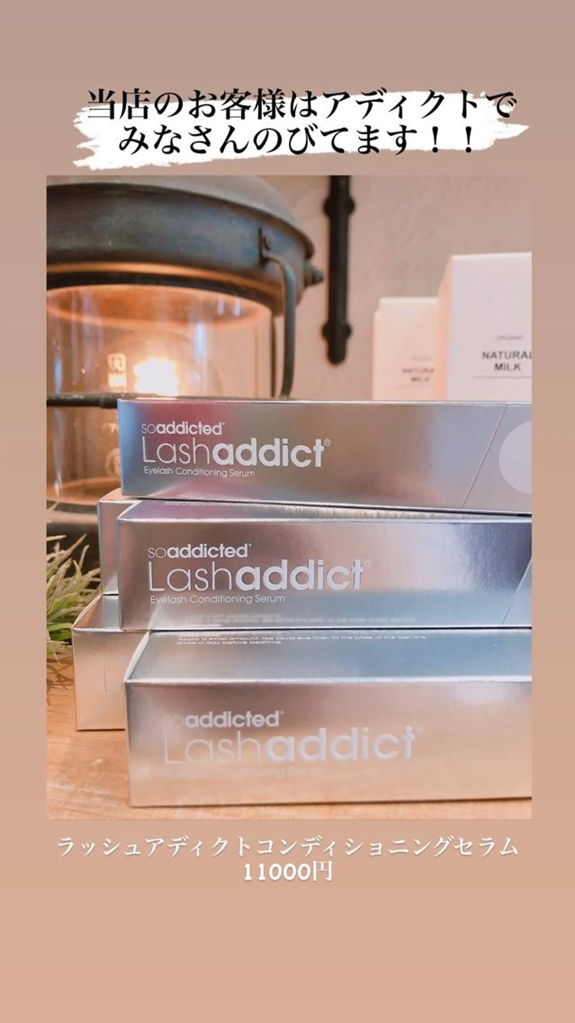 OHAKO塚田 可奈子のマツエク・マツパデザイン