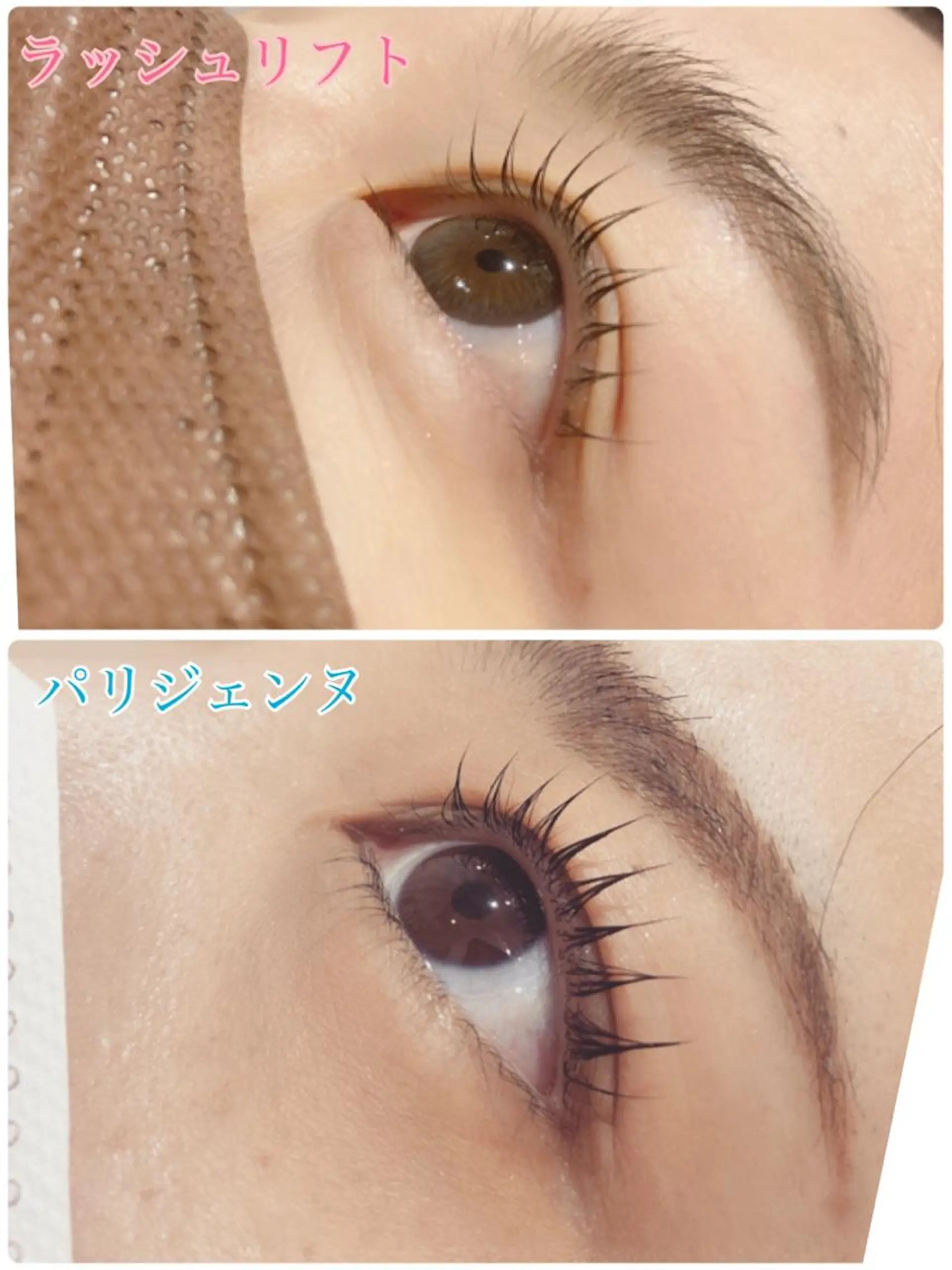 マツエク・マツパ Lash by Glisseのマツエク・マツパデザイン