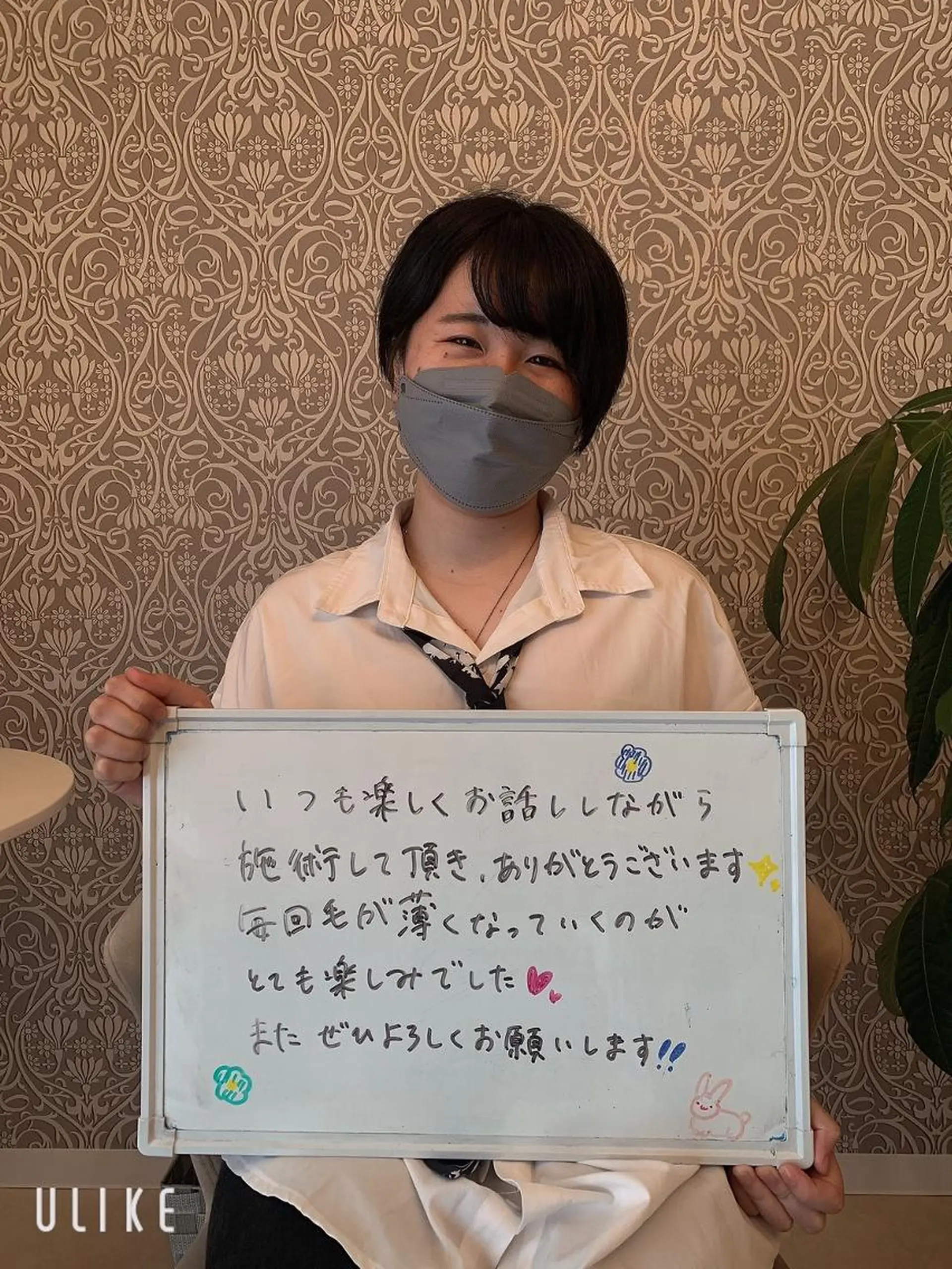 脱毛 鈴木 愛花の眉毛・アイブロウイメージ