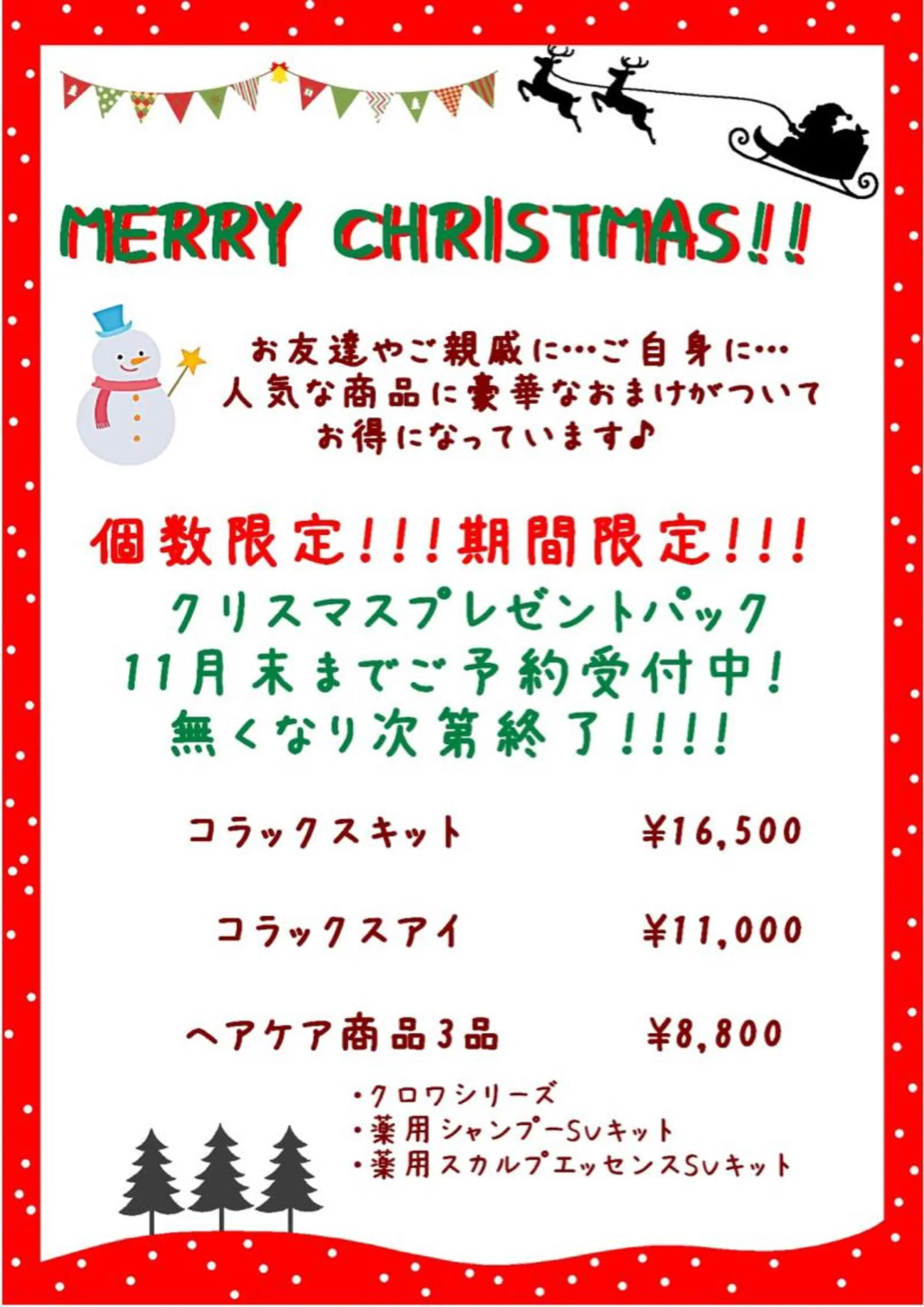 【安心ハンドテク】 メナード富田丘のエステ・リラクイメージ