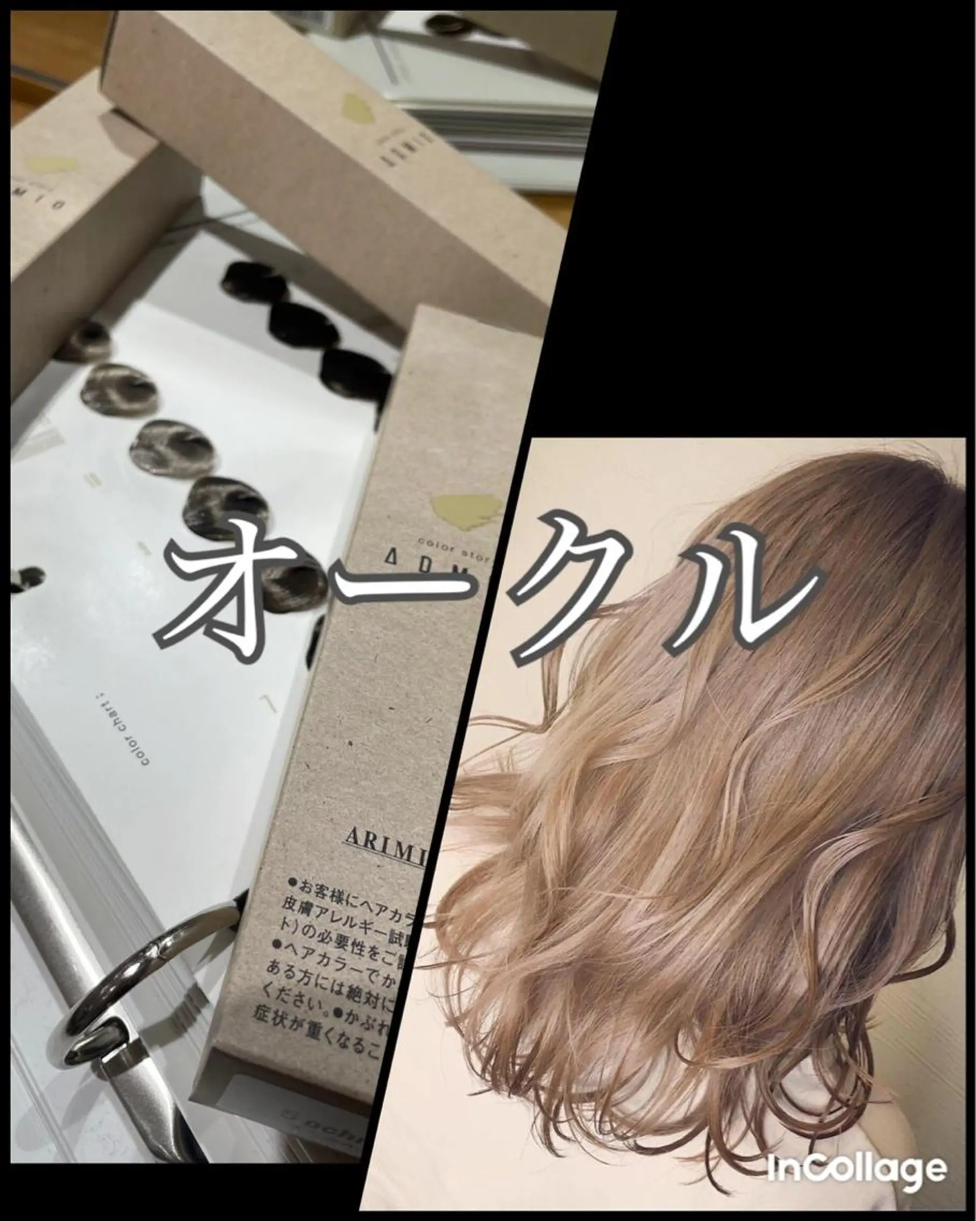 カラー イヤリングカラー Ai 浅草橋店のヘアスタイル