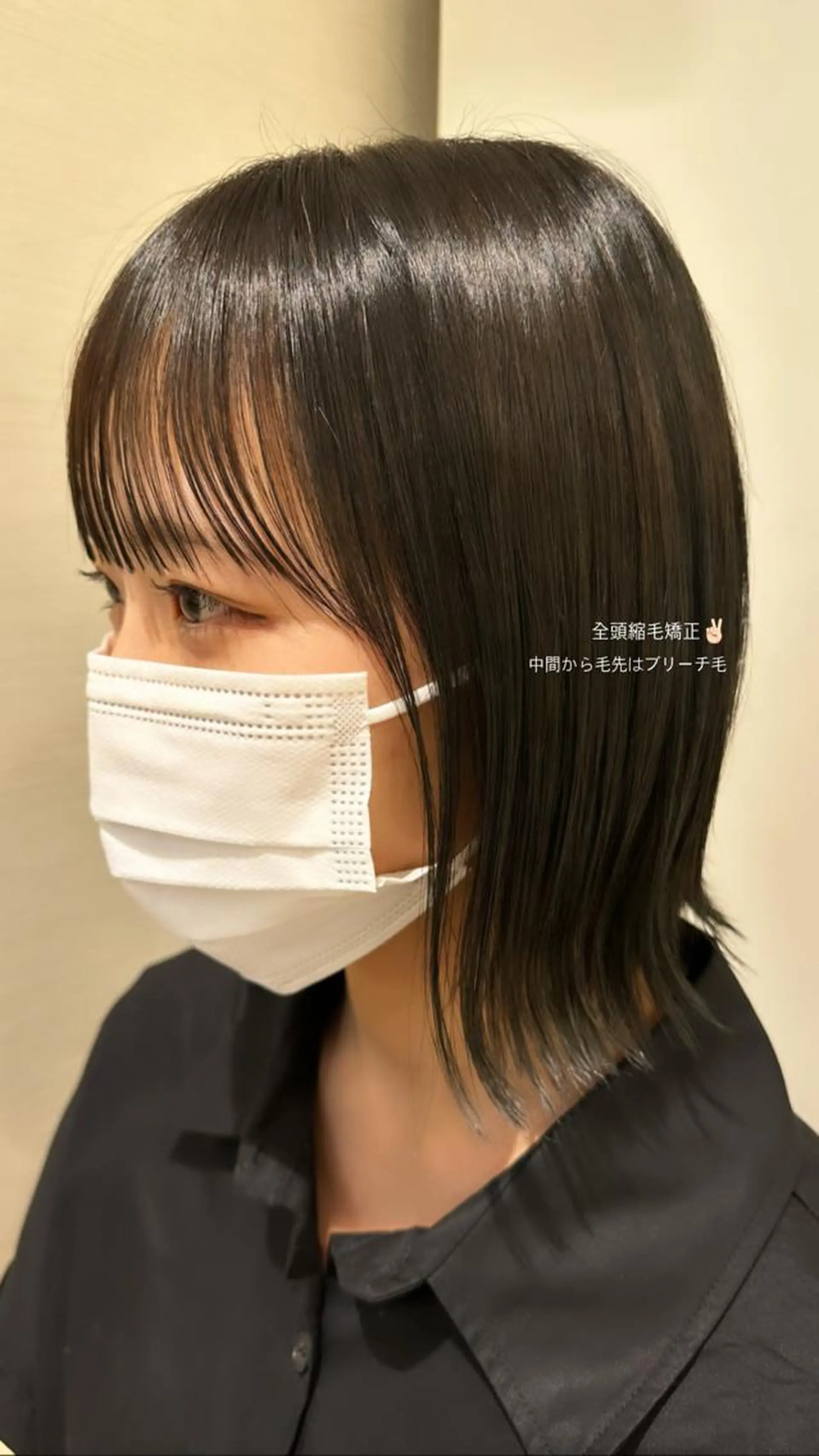 ミディアム 縮毛矯正 田畑 あやののヘアスタイル