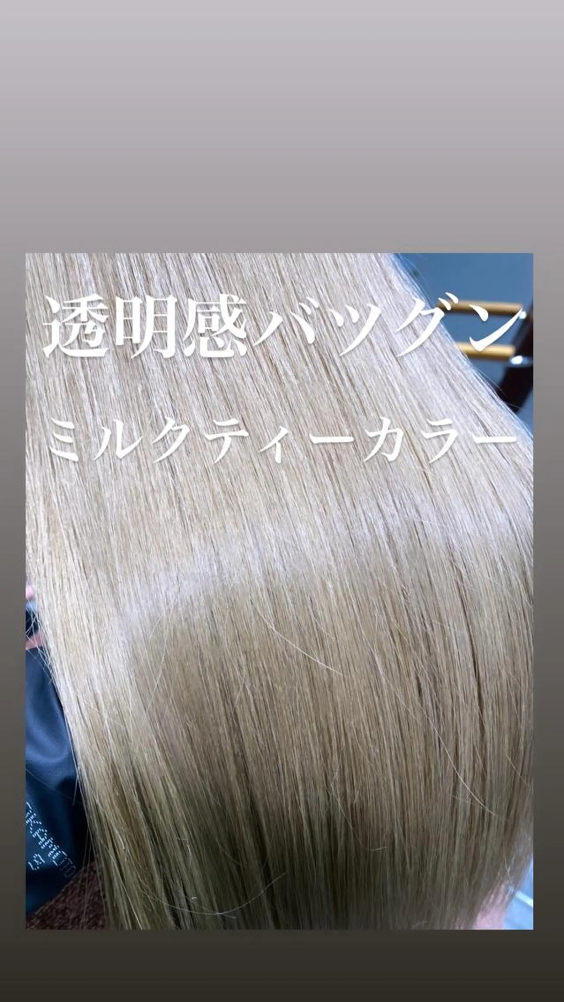 カラー 髪質改善/レイヤー カット手塚奨のヘアスタイル