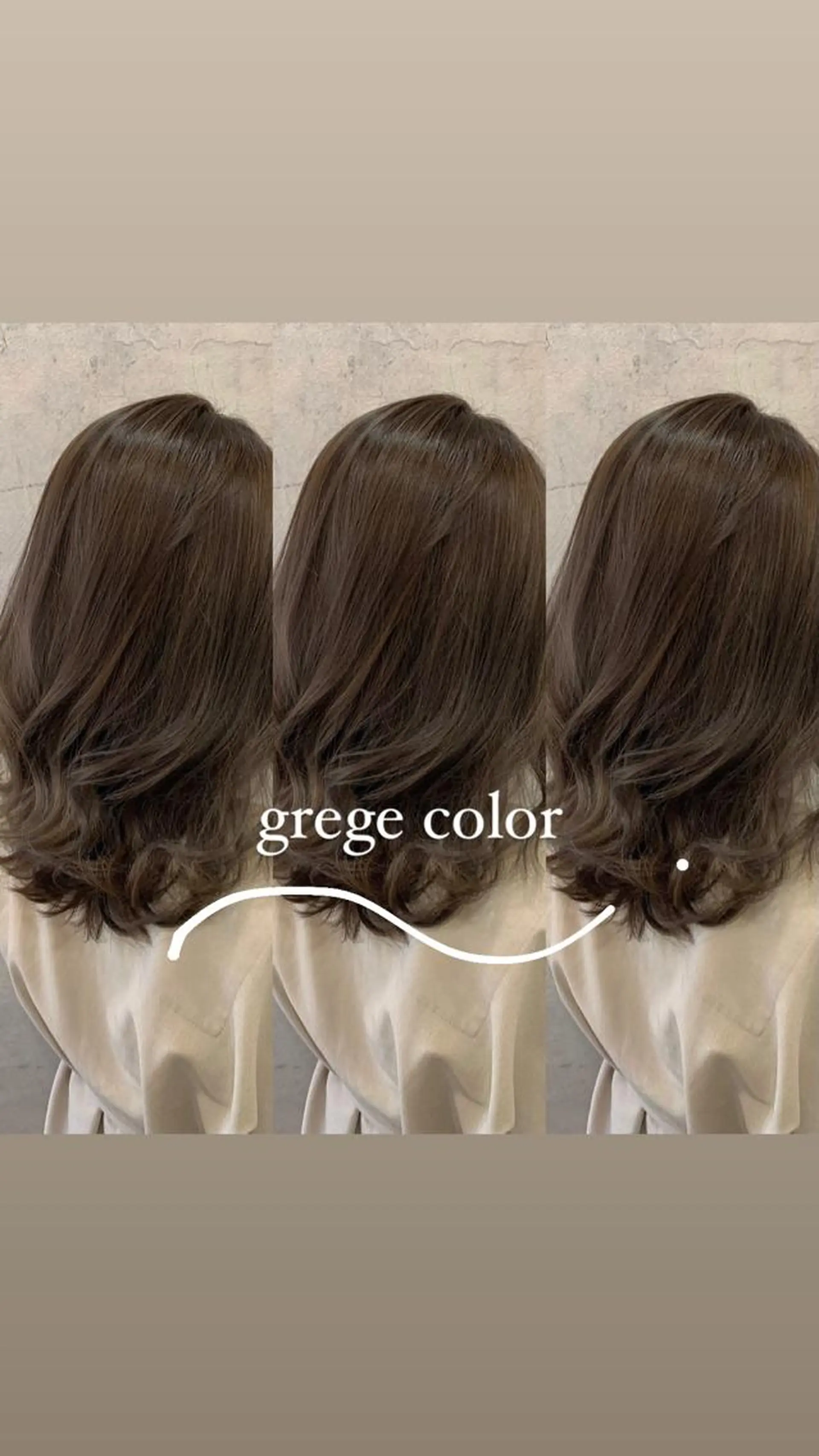 カラー 🐸鈴木 綾乃🐸のヘアスタイル