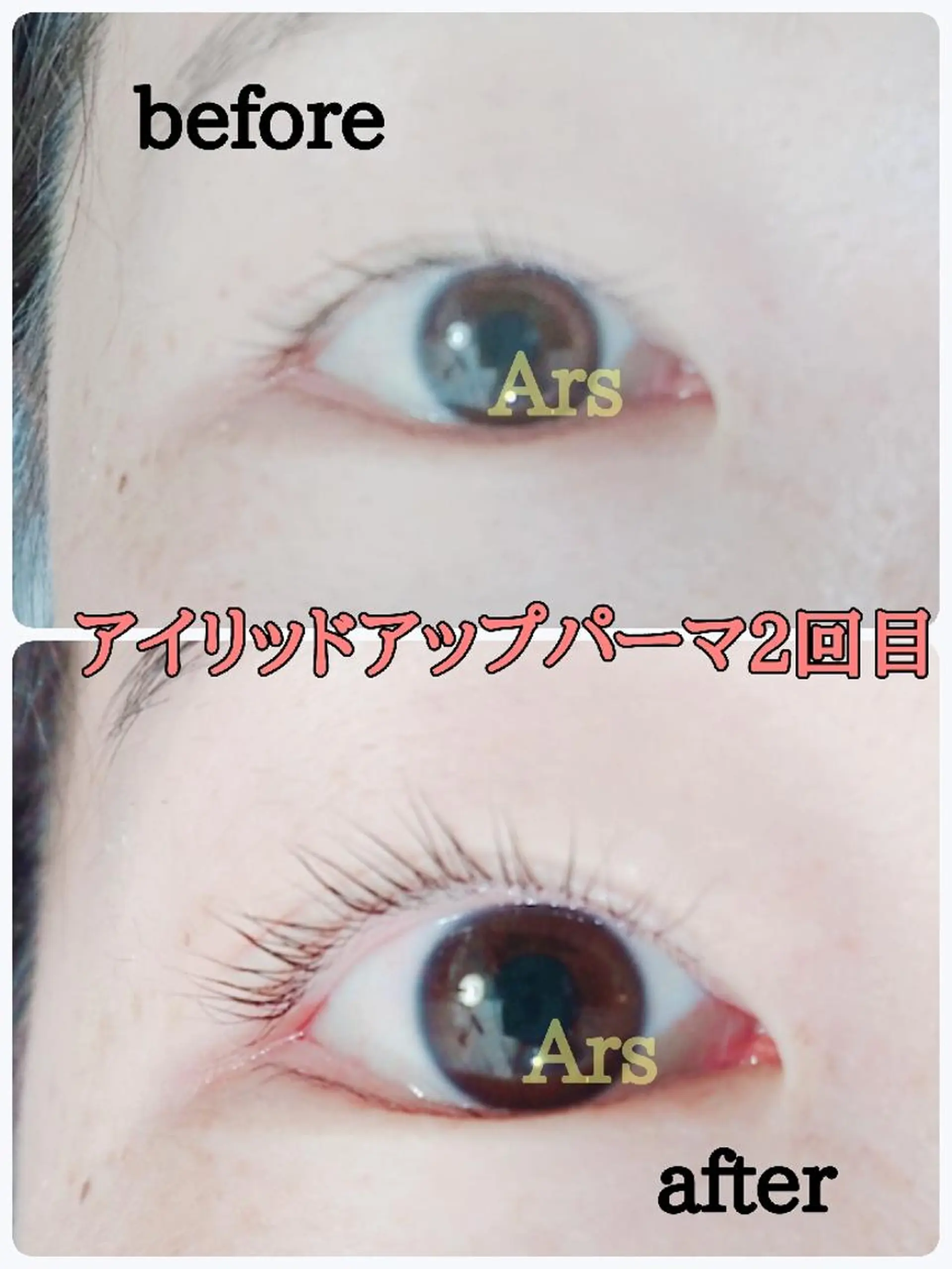 マツエク・マツパ メンズ メンズパーマ アイリッドアップパーマ Ars      (ｱﾙｽ)のマツエク・マツパデザイン