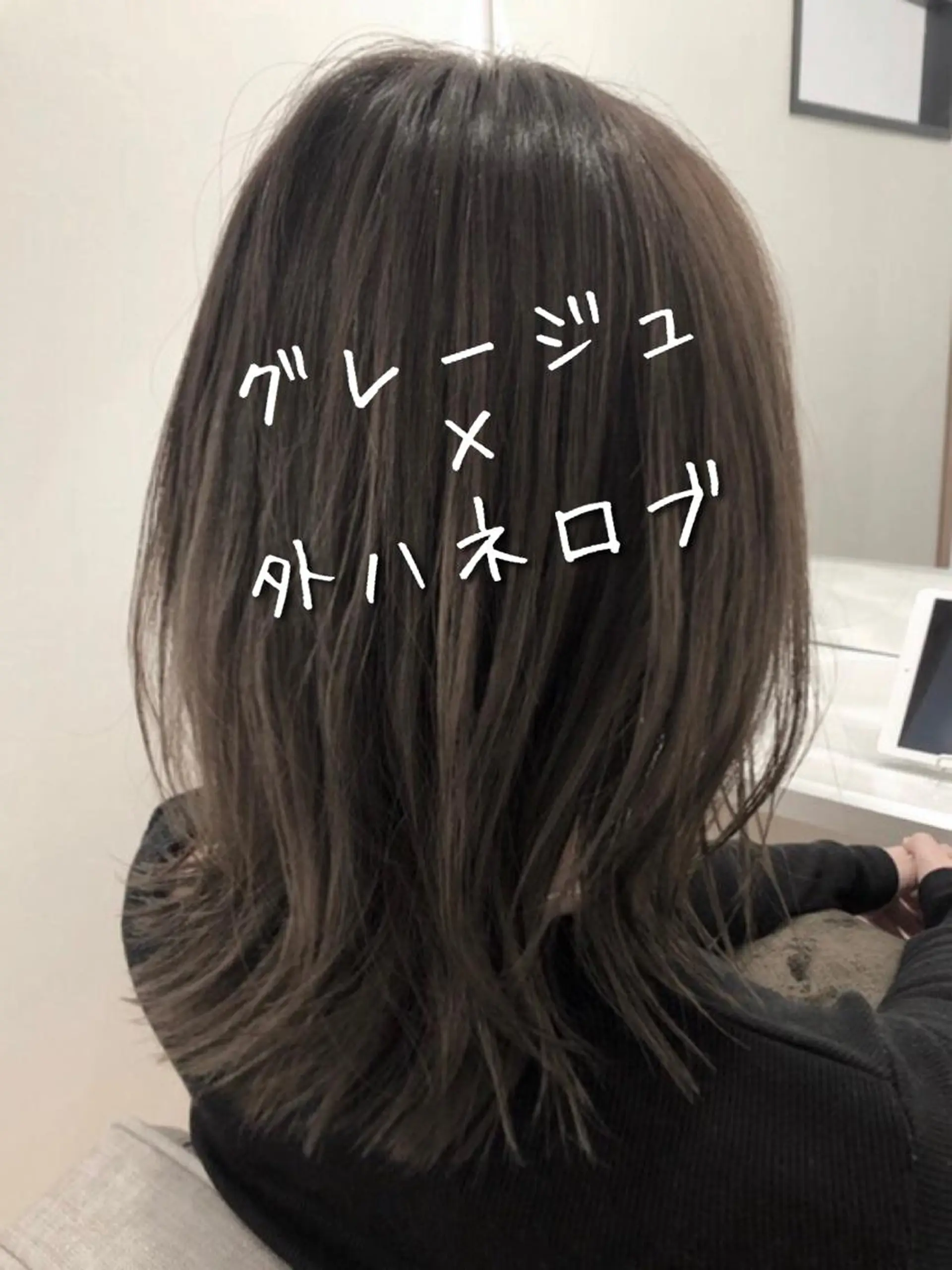 ミディアム カラー カット ヘアカラー ヘッドスパ 永山 貴文のヘアスタイル