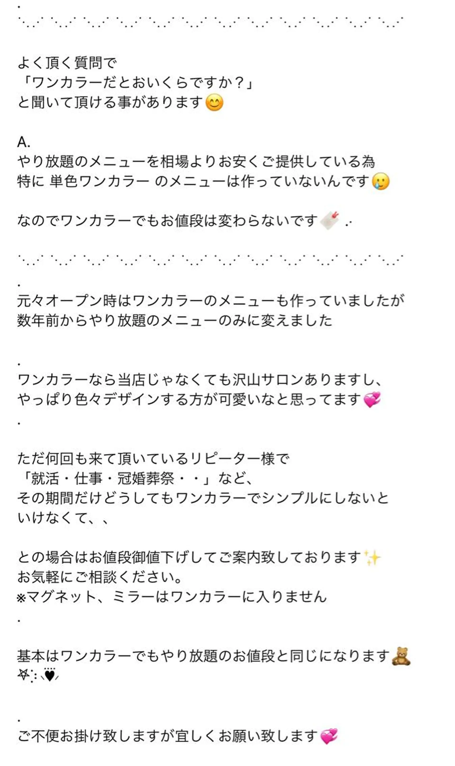 ネイル ワンカラーネイル La neige* yuki 🐩🌙のネイルデザイン