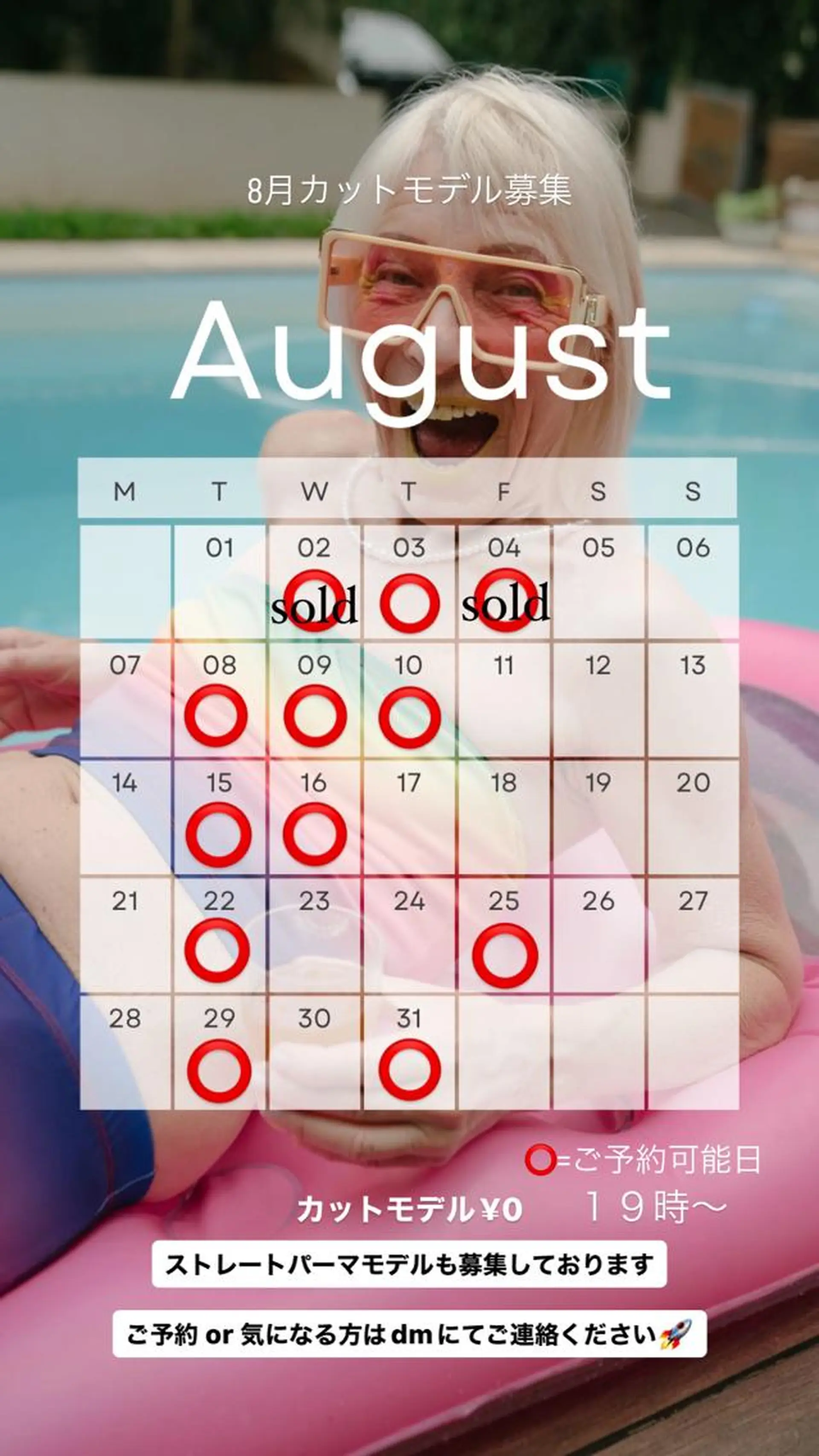 ミディアム ルナ｜縮毛矯正 ×デザインカラー🥝のマツエク・マツパデザイン