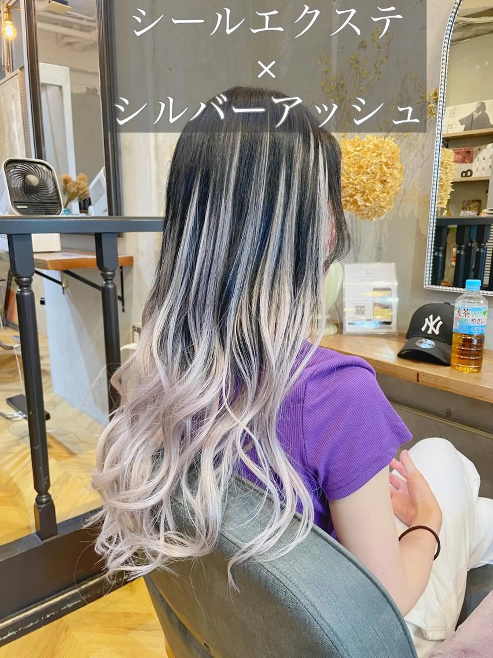 ロング カラー シールエクステ アッシュ バレイヤージュ ミストバング 黒髪 カット ヘアカラー エクステ エクステ指名No.1 【店長】橘田のヘアスタイル