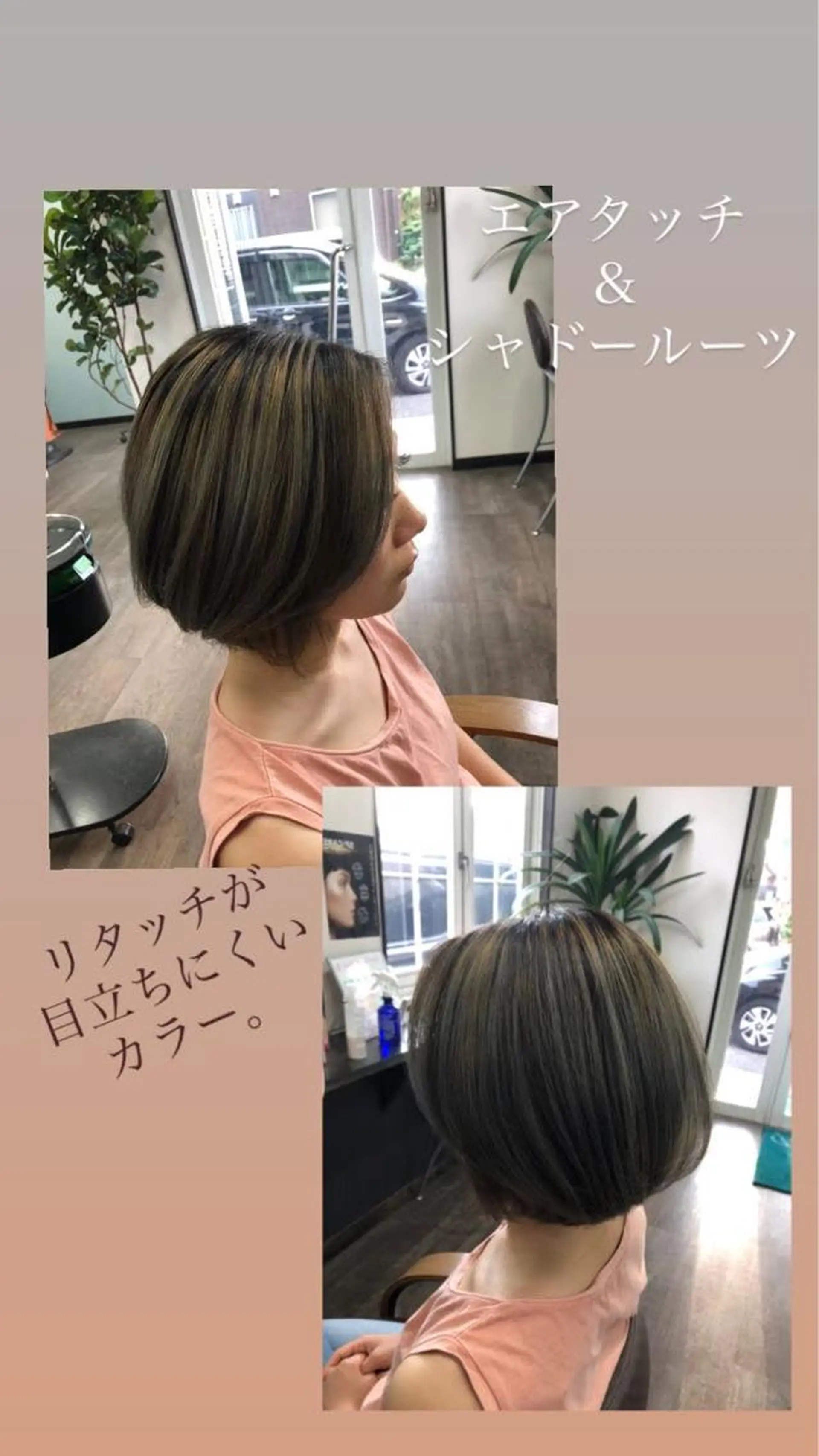 ショート カラー ブリーチ 田中 真理のヘアスタイル