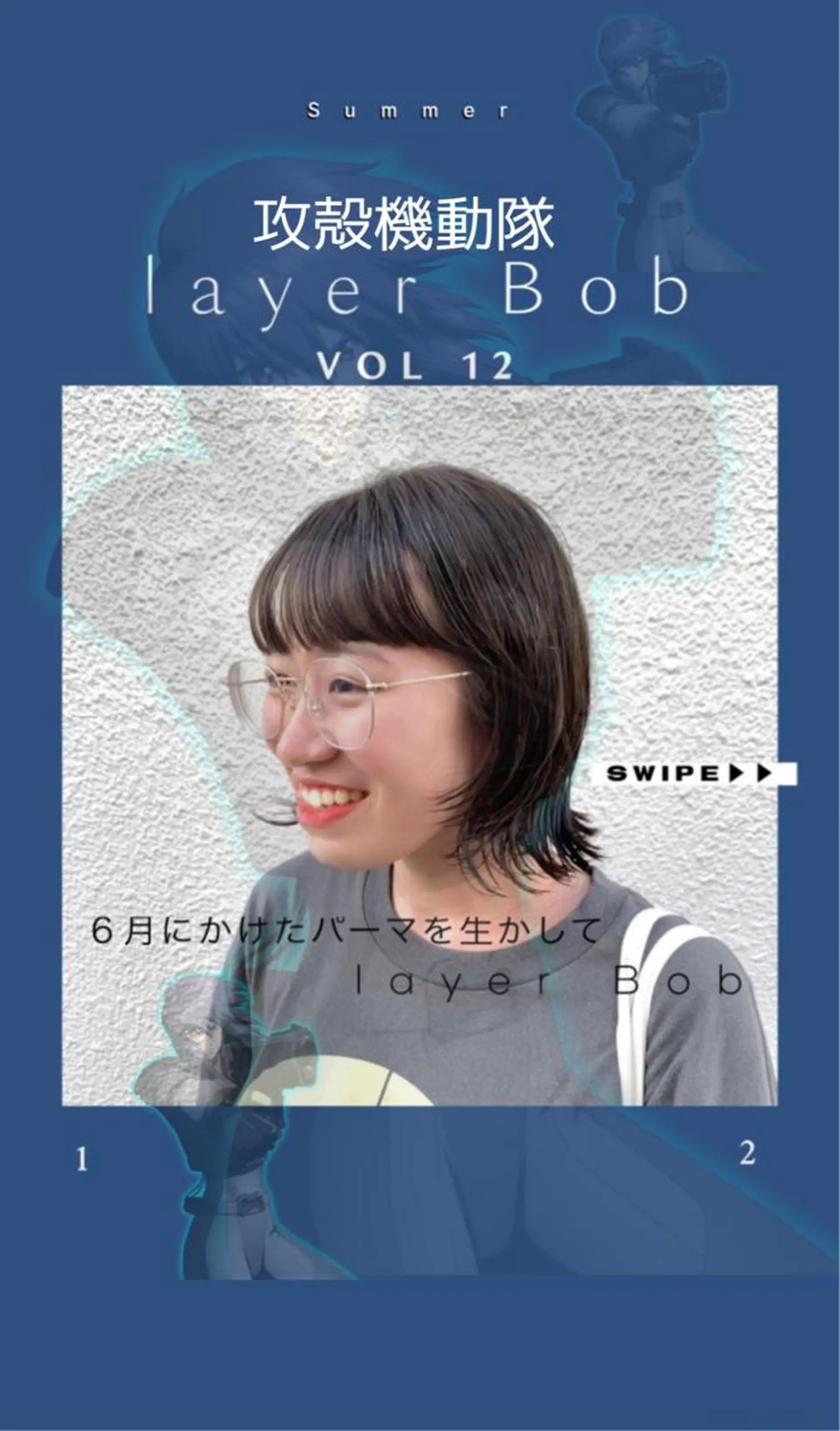 ショート カラー パーマ カット パーマ よしだ とおいのヘアスタイル