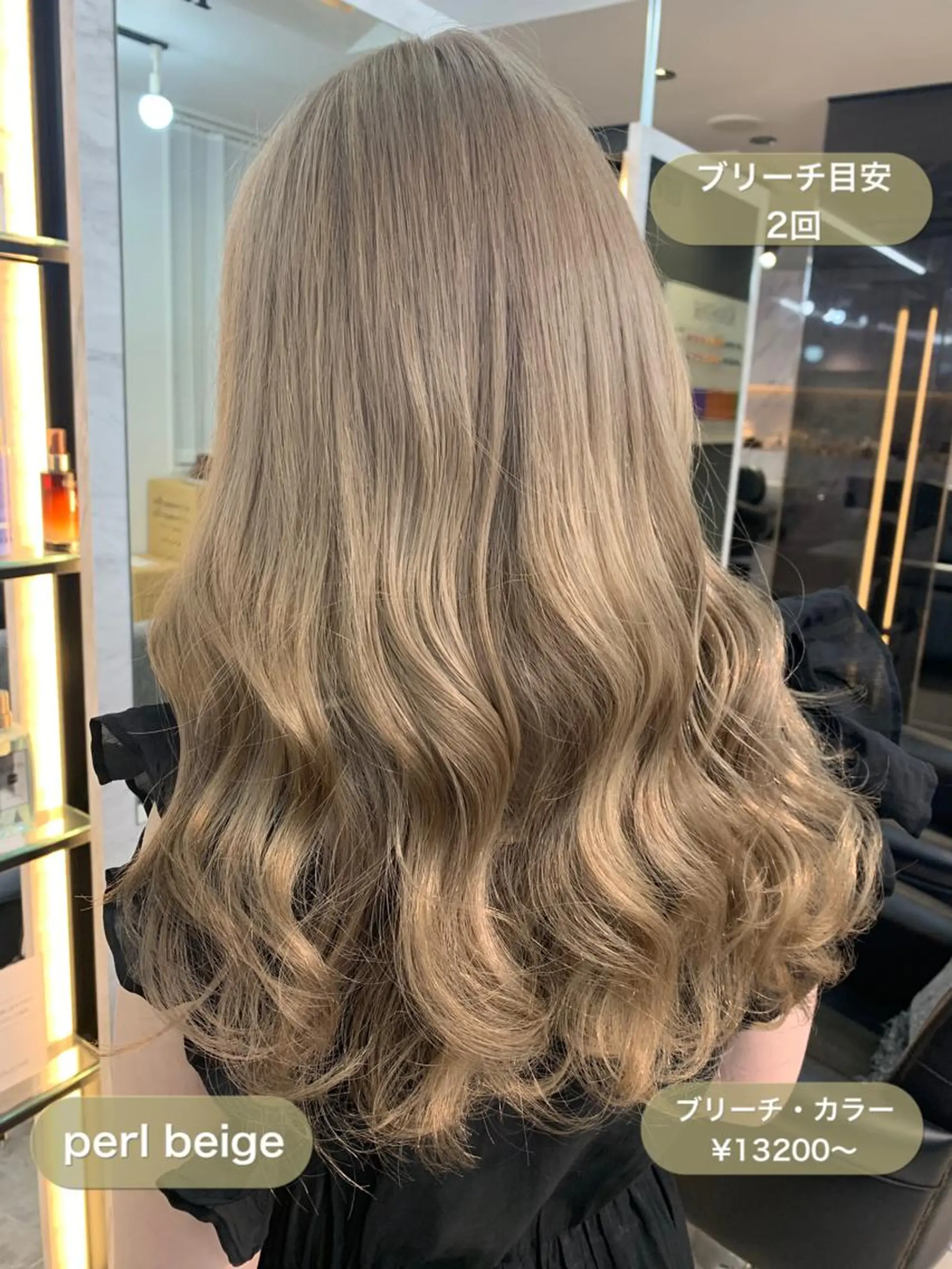 ロング ヘアカラー JIL BLAN千葉所属・JIL BLAN千葉 代表　Toshikiのヘアスタイル