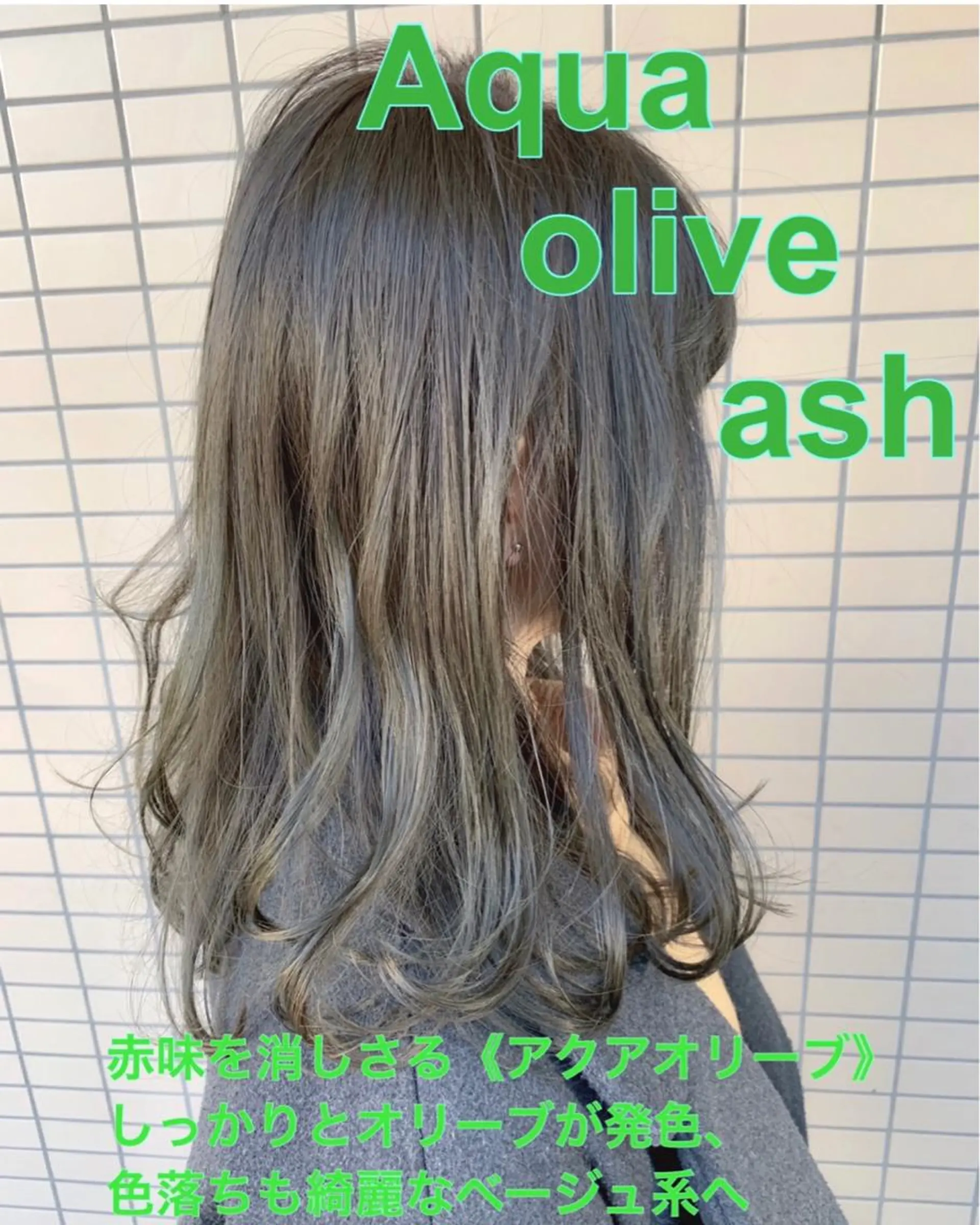 ロング カラー ✨上品レディーなヘア スタイルへ✨髙木諒也のヘアスタイル