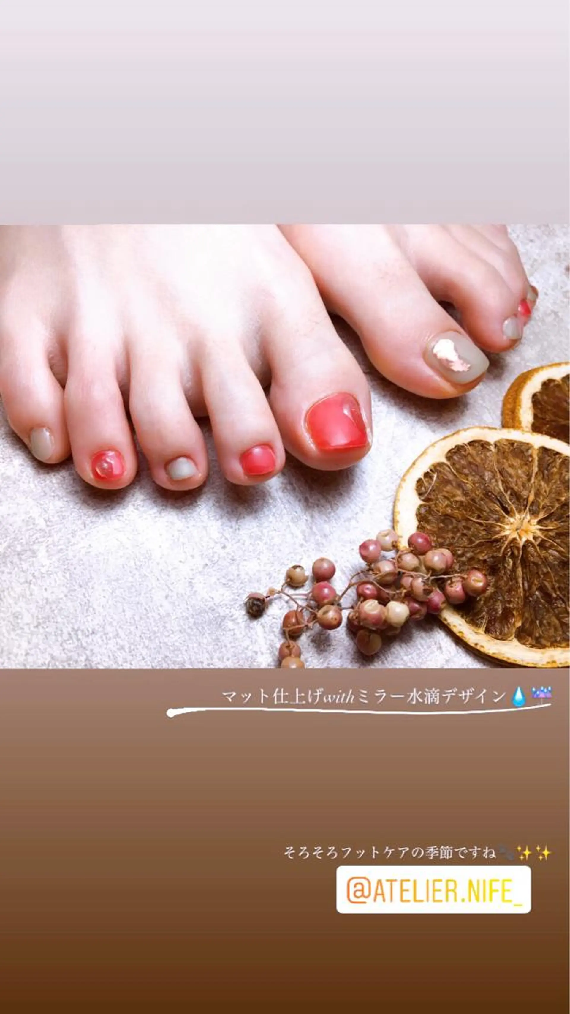 ネイル atelier nife.のネイルデザイン