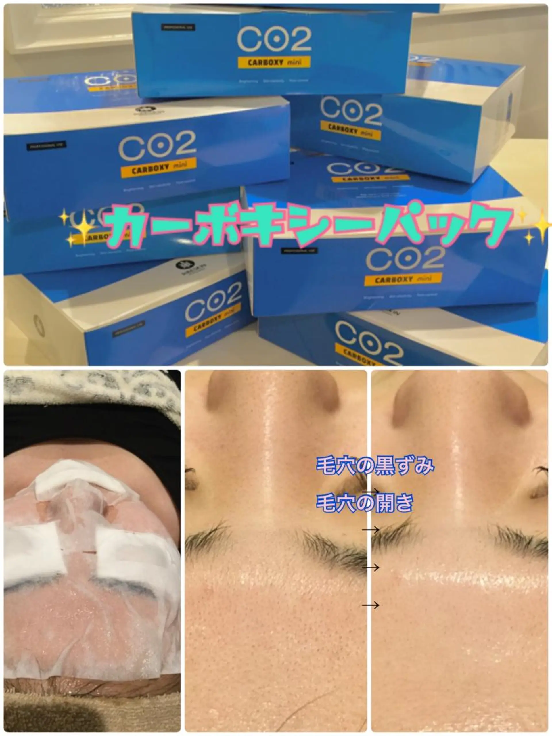 Dione 立川店のエステ・リラクイメージ