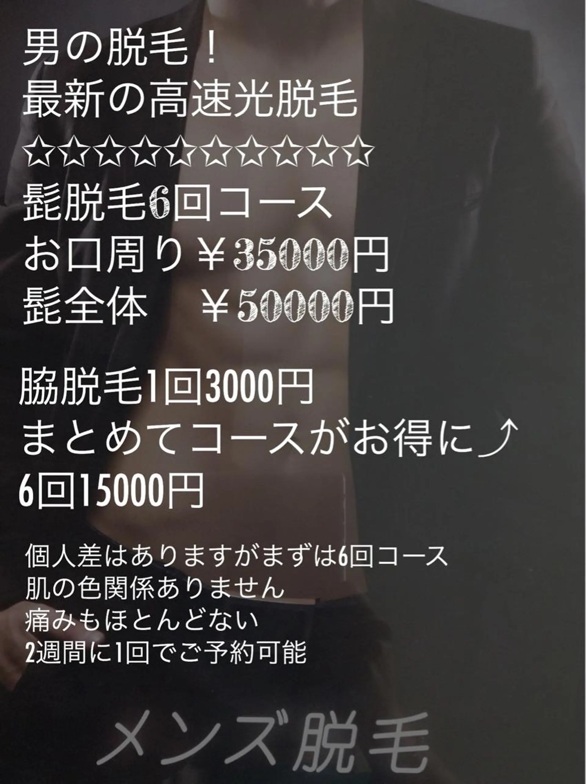 メンズ CHERIMO シェリモのネイルデザイン