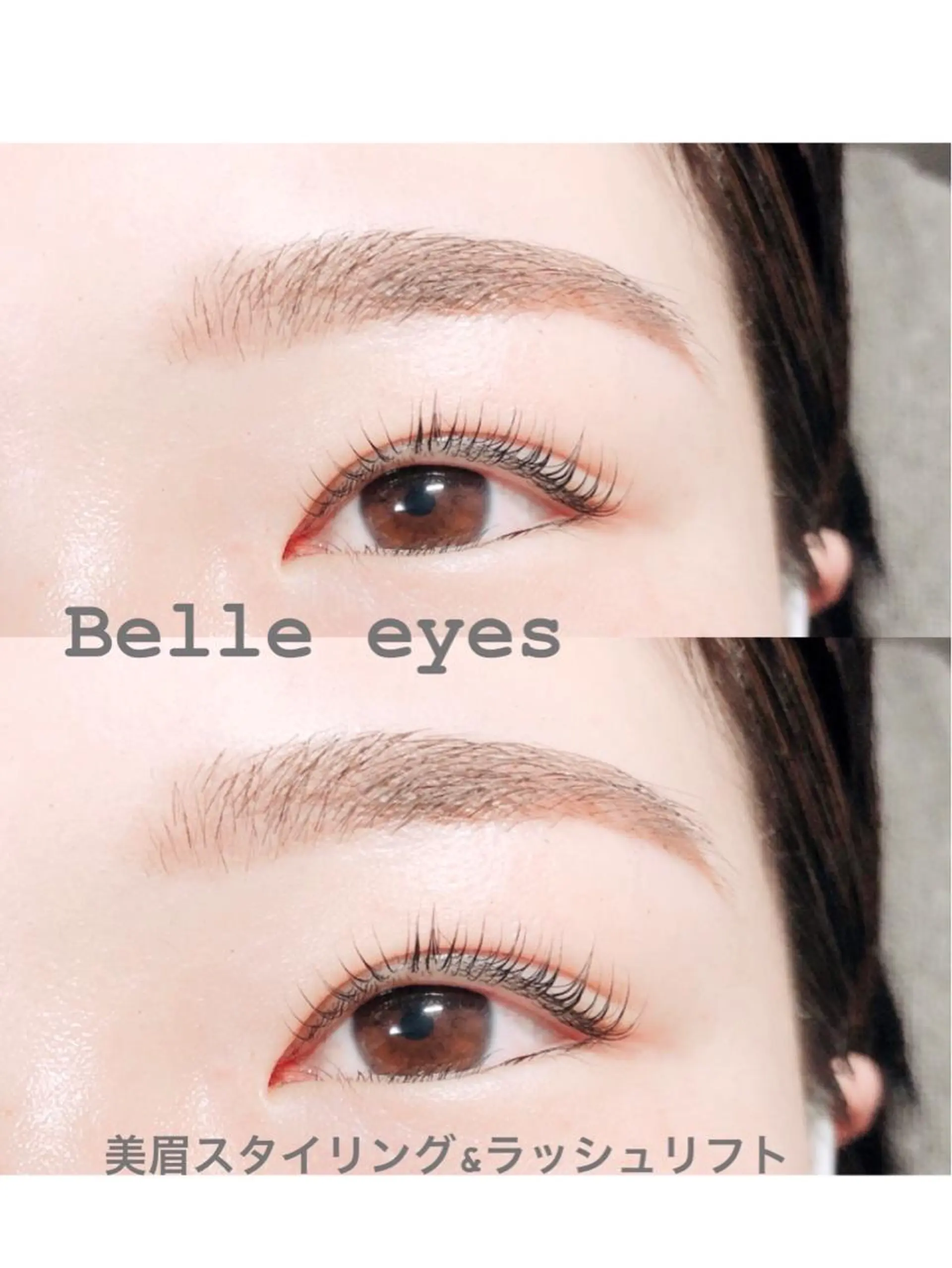 マツエク・マツパ マツパ Belleeyes_ kubotaのマツエク・マツパデザイン