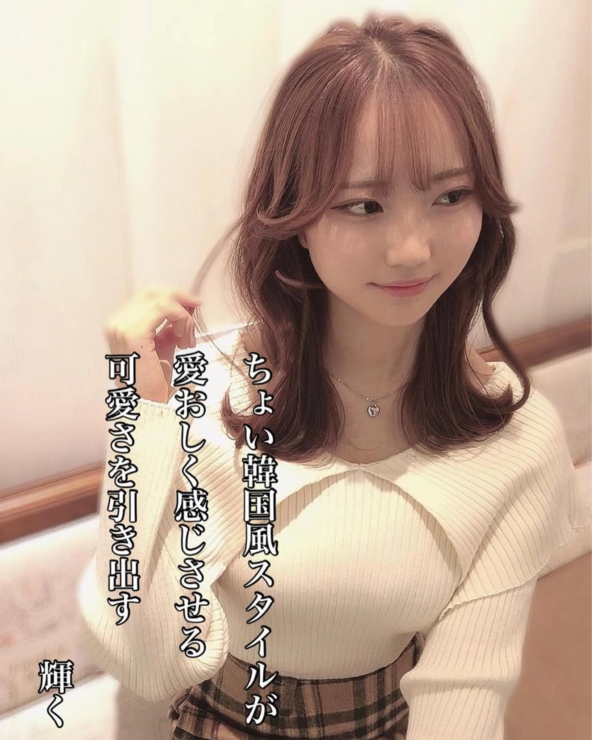 ミディアム カラー ヘアアレンジ くびれヘア 韓国風ヘア UNIX N.horiiのその他イメージ