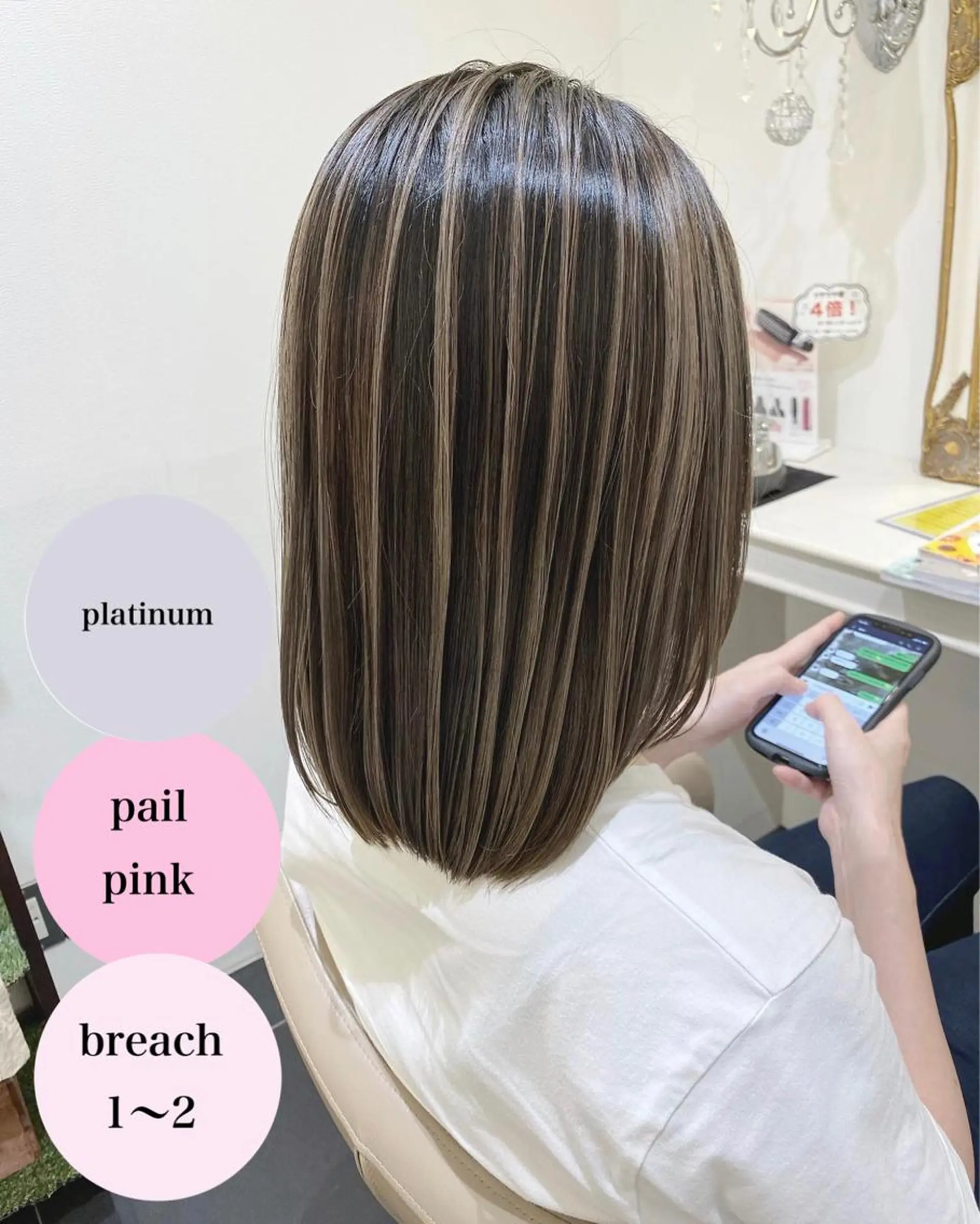 ミディアム カラー バレイヤージュ 髪質改善 レイヤーカット カット ヘアカラー トリートメント 山崎俊輔/髪質改善 /バレイヤージュのヘアスタイル