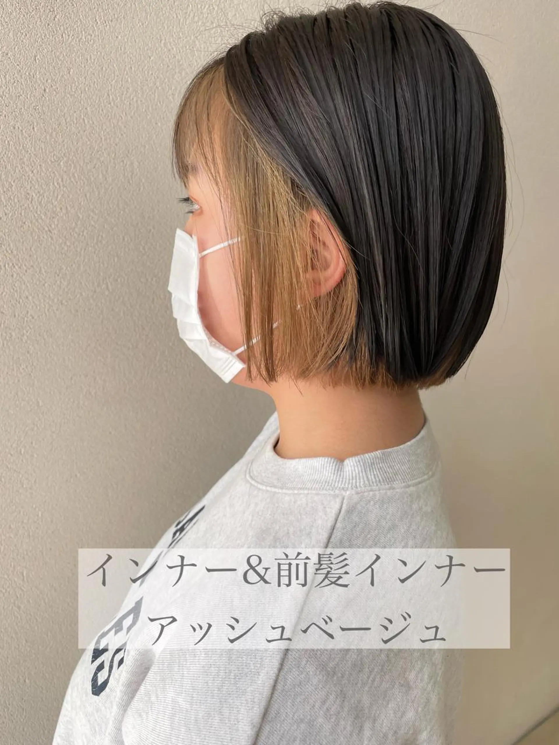 ショート カラー アッシュ ベージュカラー ヘアカラー 沢田 瞳のヘアスタイル