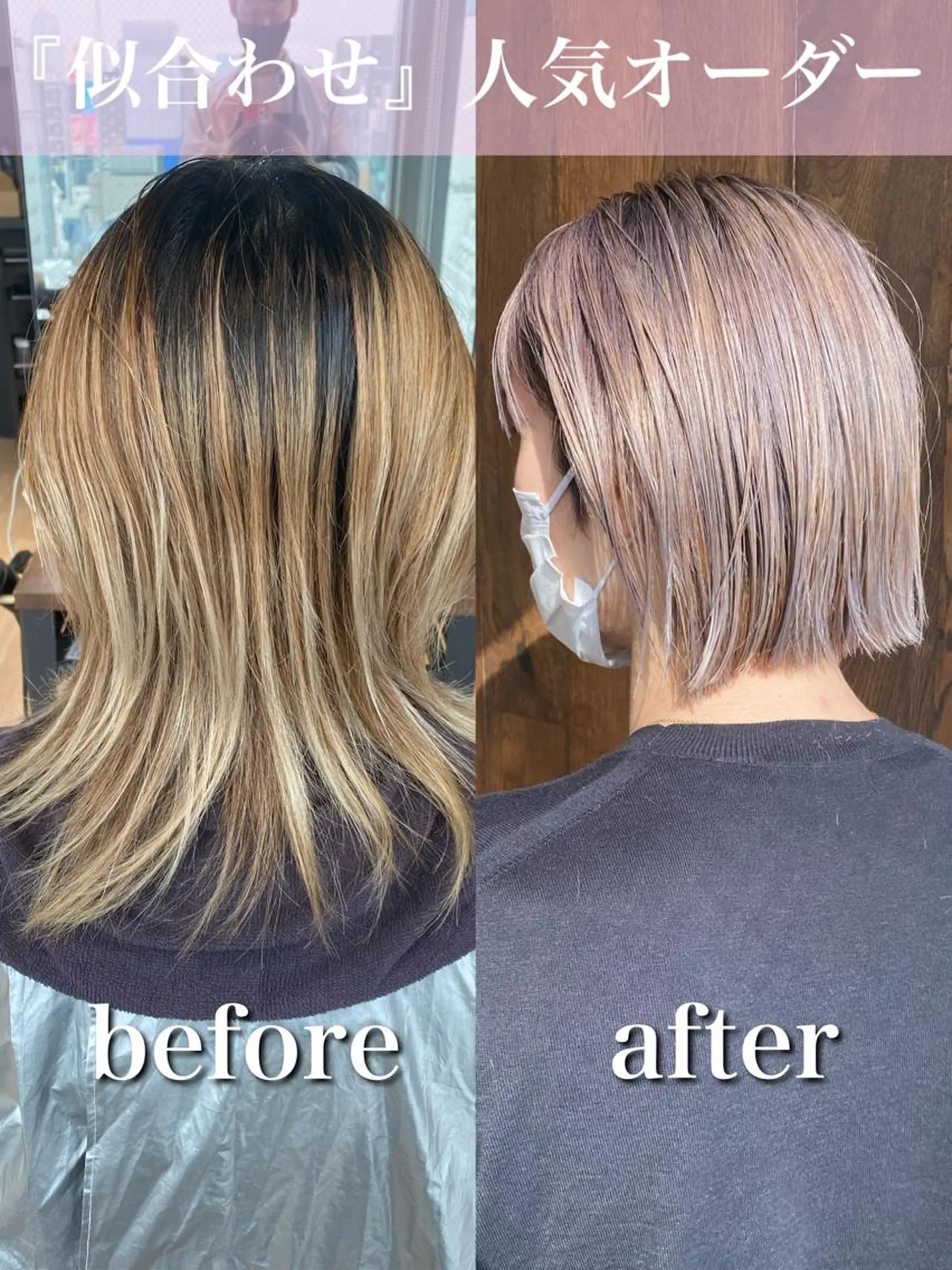 ショート くびれヘア 顔周りカット 小顔カット トリートメント 【1日2名様限定】 AFLOAT白川雄副のヘアスタイル