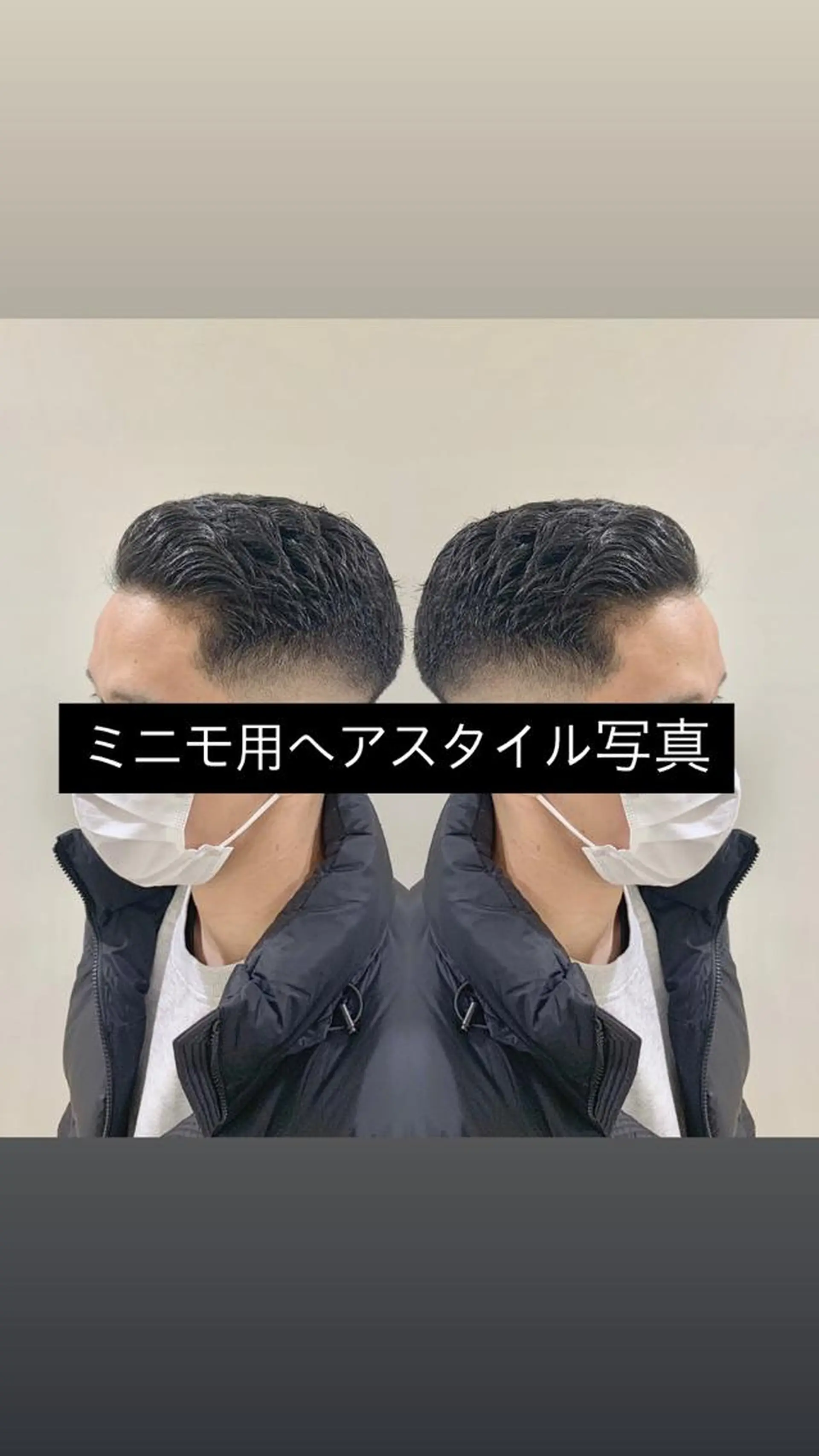 ショート パーマ アイブロウ 学生 オーナーカットを 特別価格でのヘアスタイル