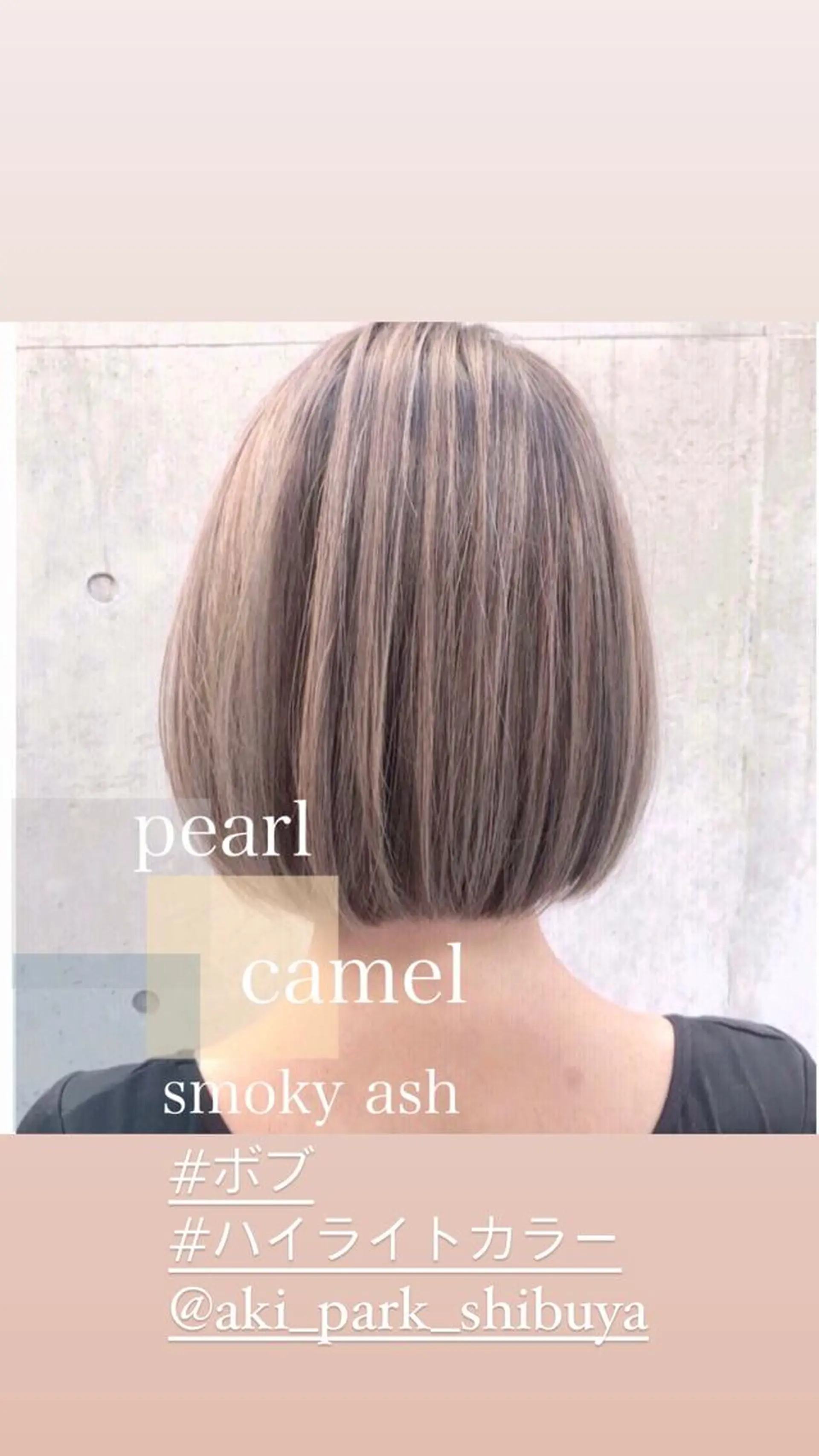 ショート カラー アッシュ ベージュカラー ブルーカラー グレージュ ハイトーンカラー ヘアカラー AKI アキのヘアスタイル