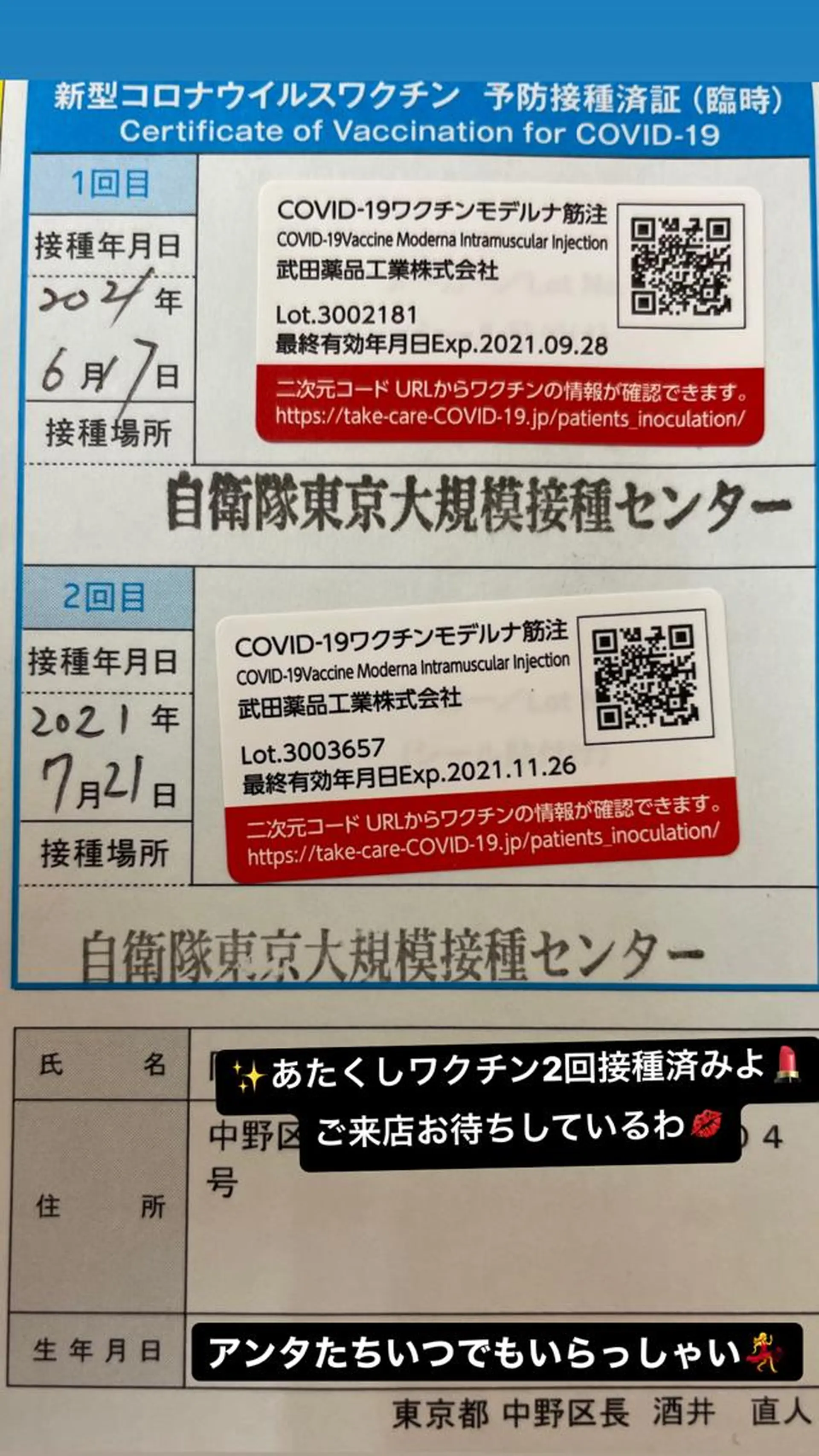 Munail サロン所属・むねいる nail salonのネイルデザイン