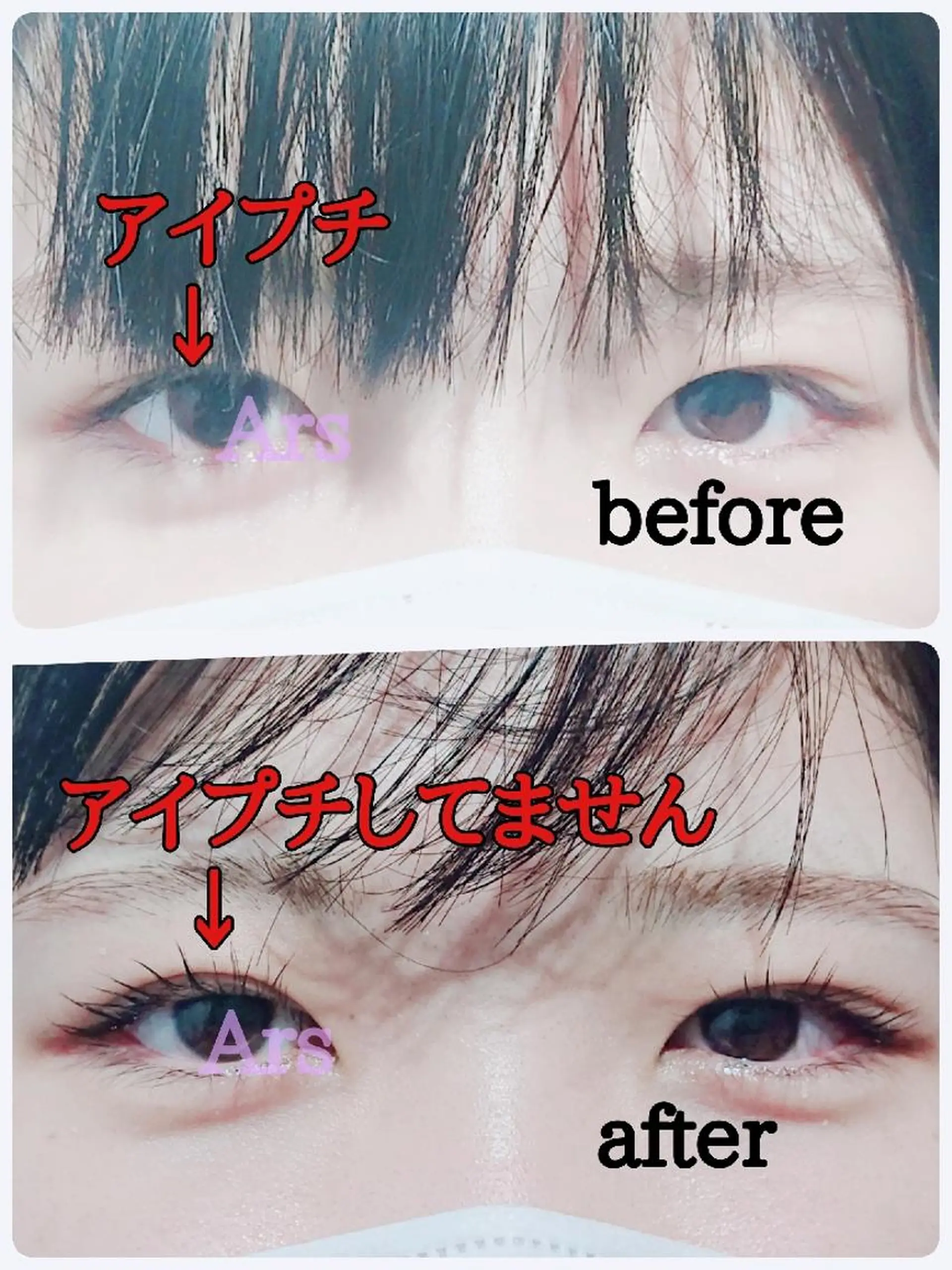 メンズ マツエク・マツパ メンズパーマ アイリッドアップパーマ Ars      (ｱﾙｽ)のマツエク・マツパデザイン