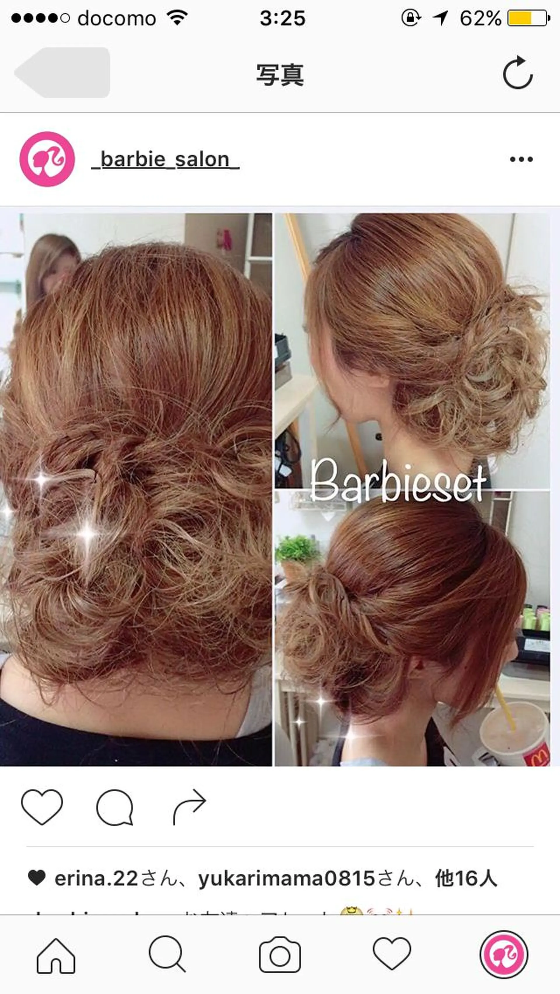 ヘアアレンジ 27salon yuinaのネイルデザイン