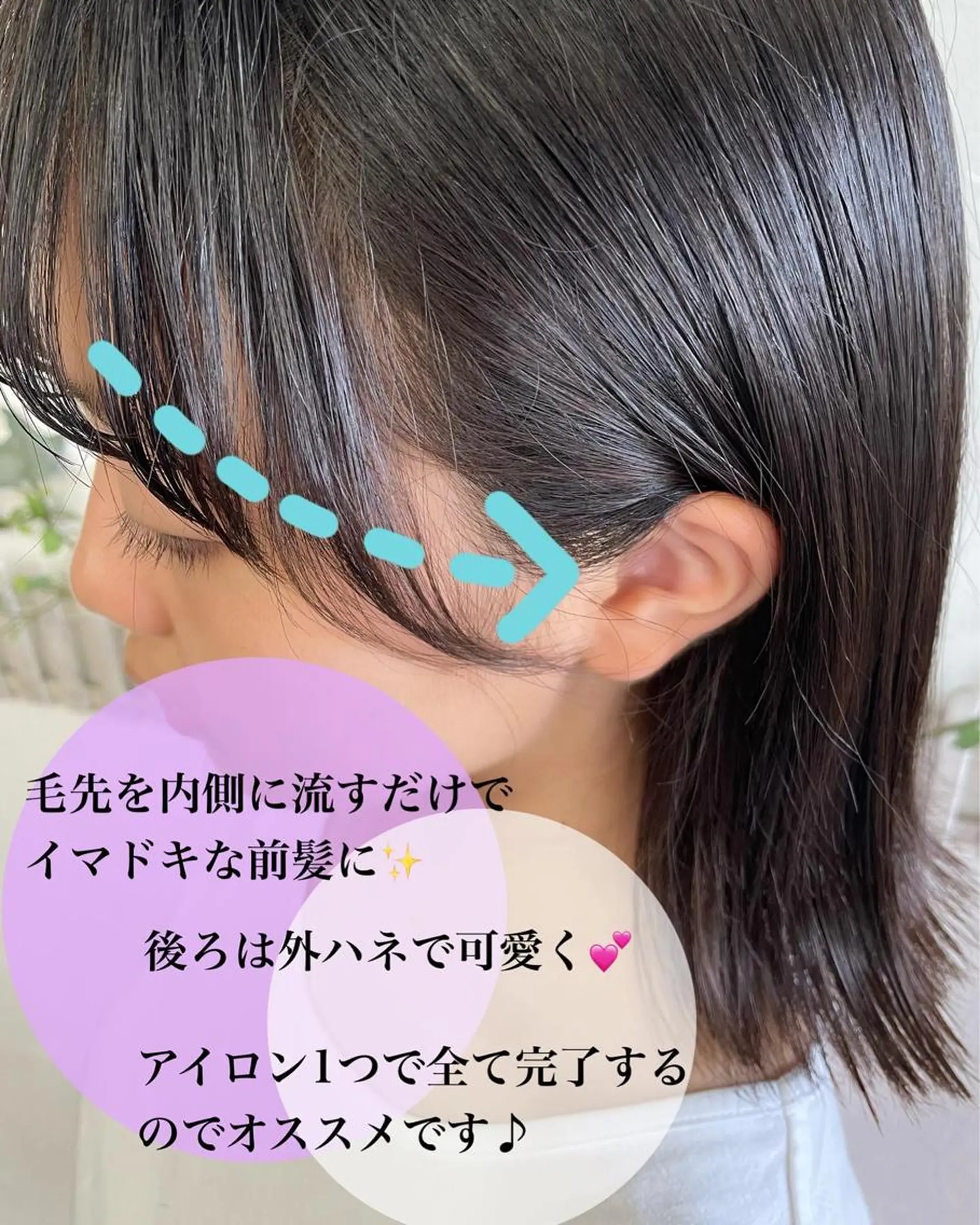 ショート キッズ 安藤 まどかのヘアスタイル