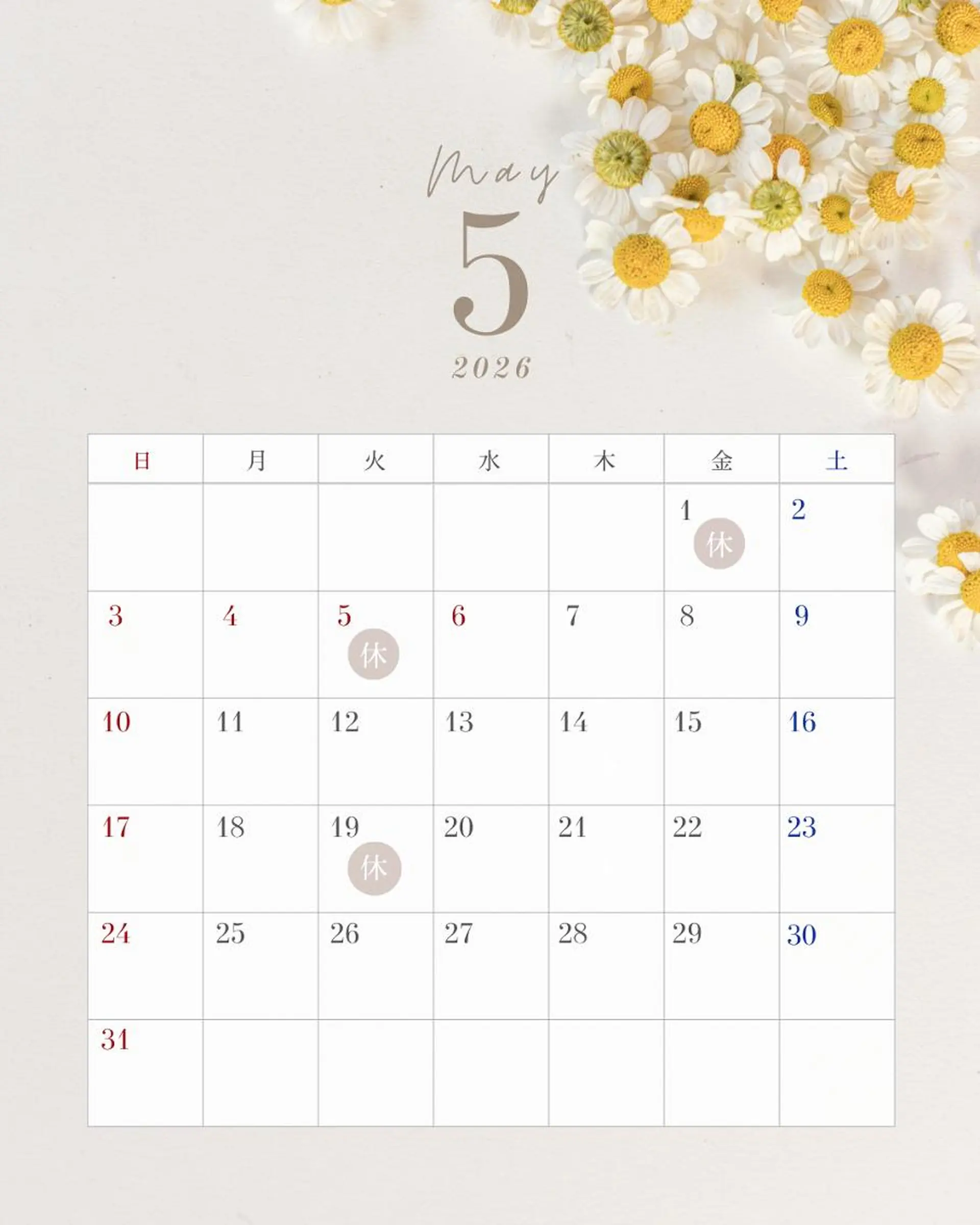 鈴木 愛花の眉毛・アイブロウイメージ