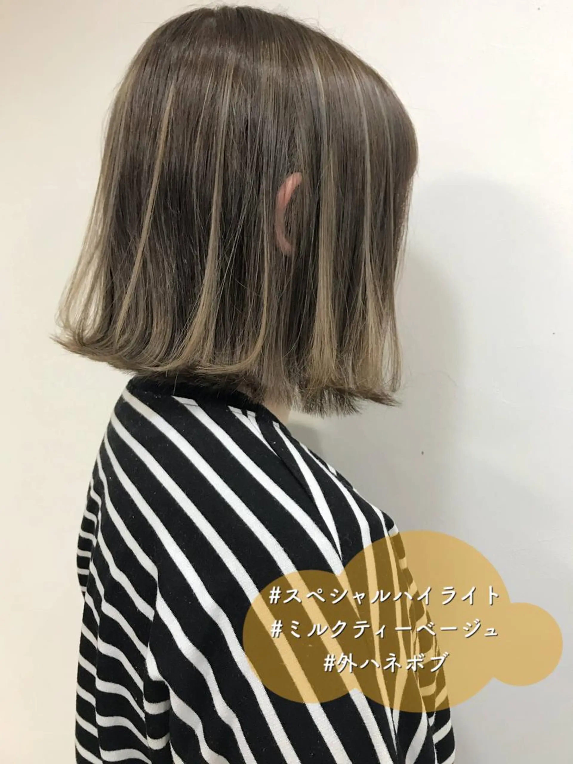 ミディアム カラー ベージュカラー ハイライトカラー ミルクティーベージュ ボブ ハイライト カット ヘアカラー トリートメント 柾本 寛貴のヘアスタイル