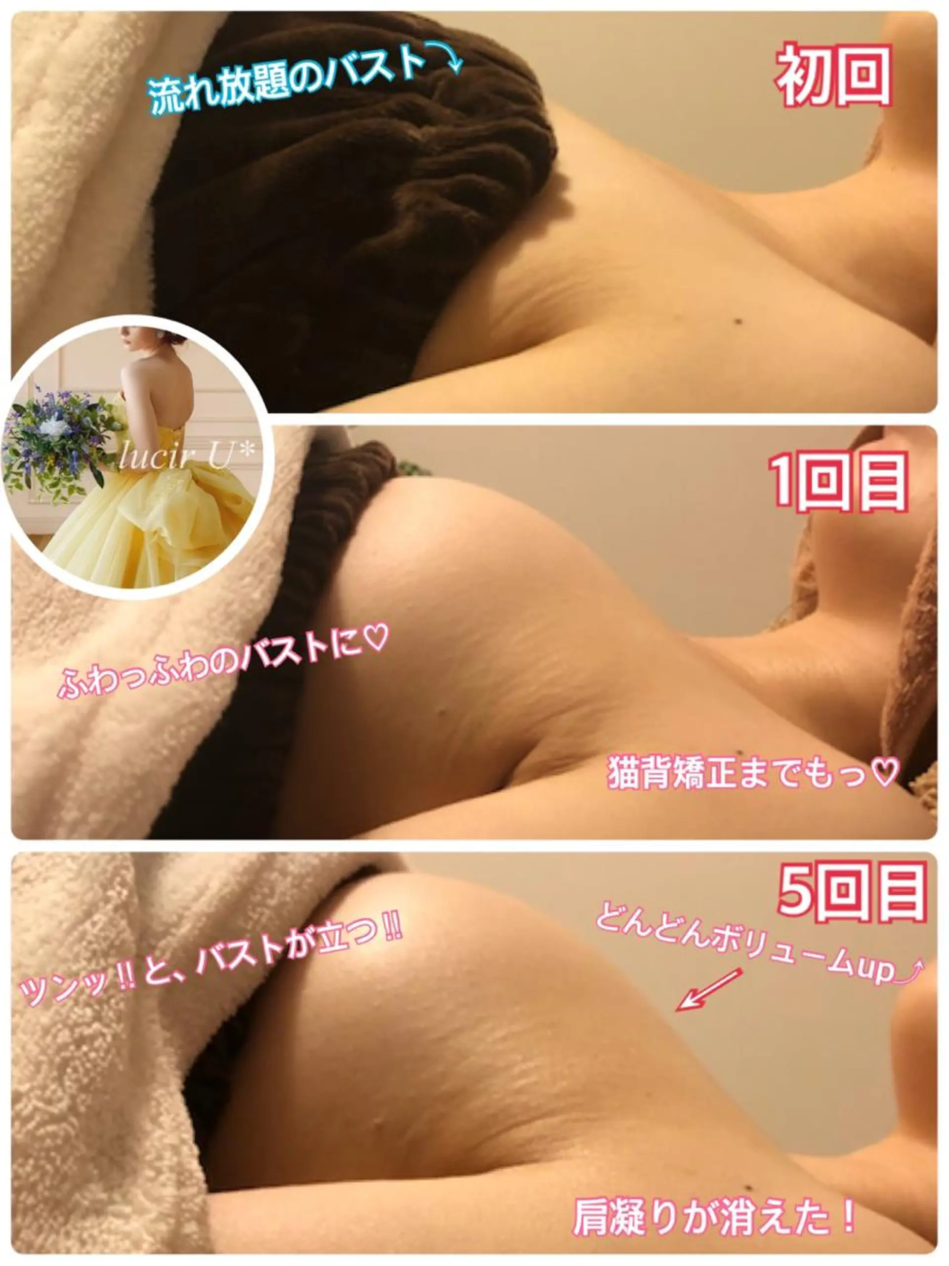 カラー パーマ ヘアアレンジ メンズ キッズ ネイル マツエク・マツパ ルシール ユーのエステ・リラクイメージ