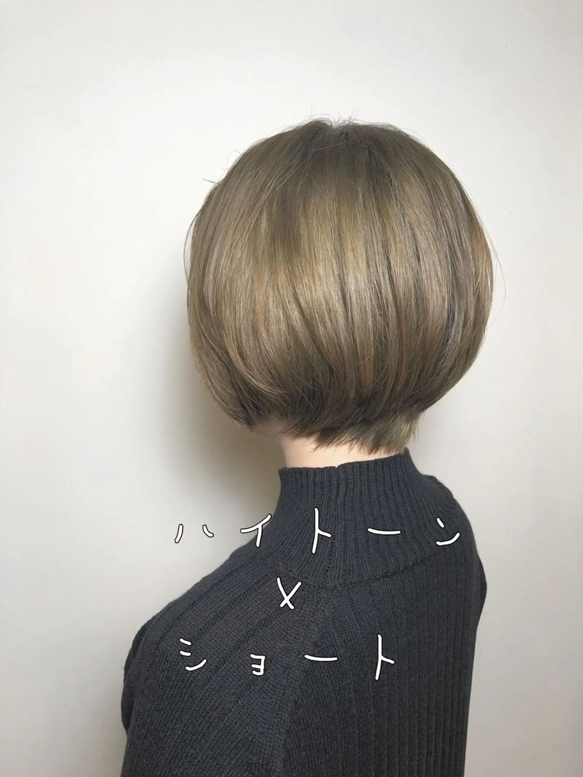 ショート カラー ブリーチ ケアブリーチ 似合わせ専門美容師 なかじまのヘアスタイル