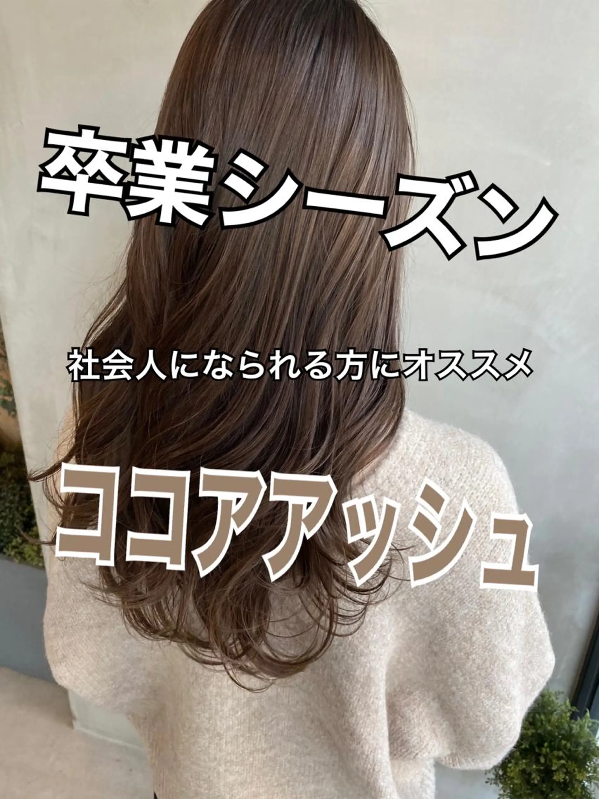 ロング カラー ヘアアレンジ ネイル マツエク・マツパ ブリーチ 透明感カラー ハイライトカラー ブリーチなしカラー 外国人風カラー 夜23時まで予約🉑 reverieあきらのヘアスタイル