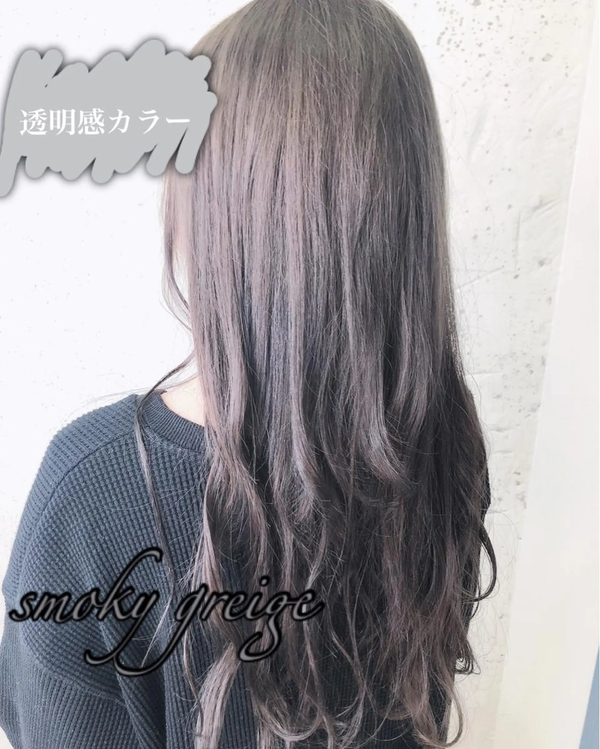 ロング カラー ヘアカラー トリートメント 韓国ヘア🇰🇷 RYOTAのヘアスタイル